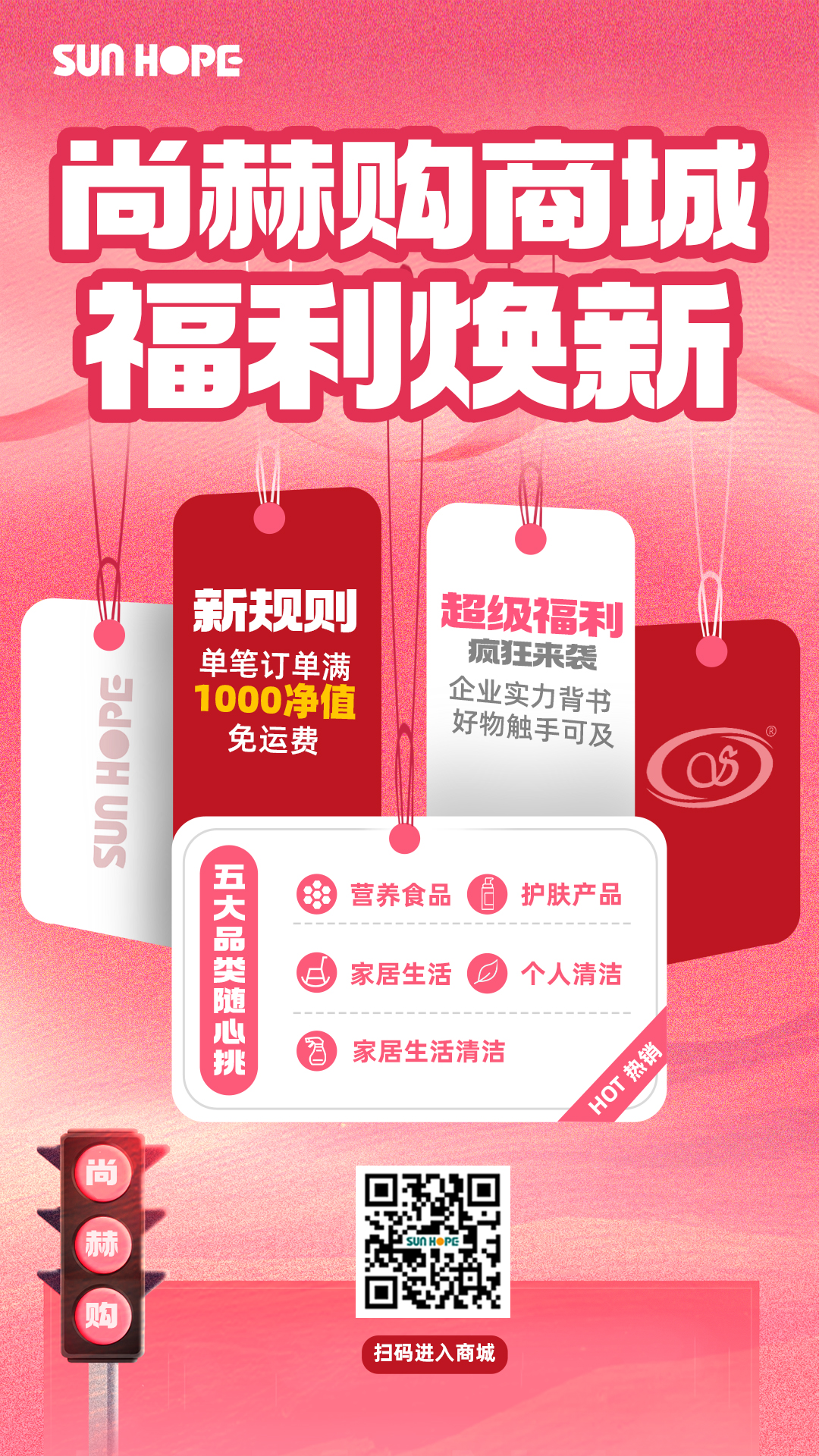 【安博(中国)_安博(中国)官方官方商城】运费规则重磅升级！满1000净值即享免邮，购物更省心！