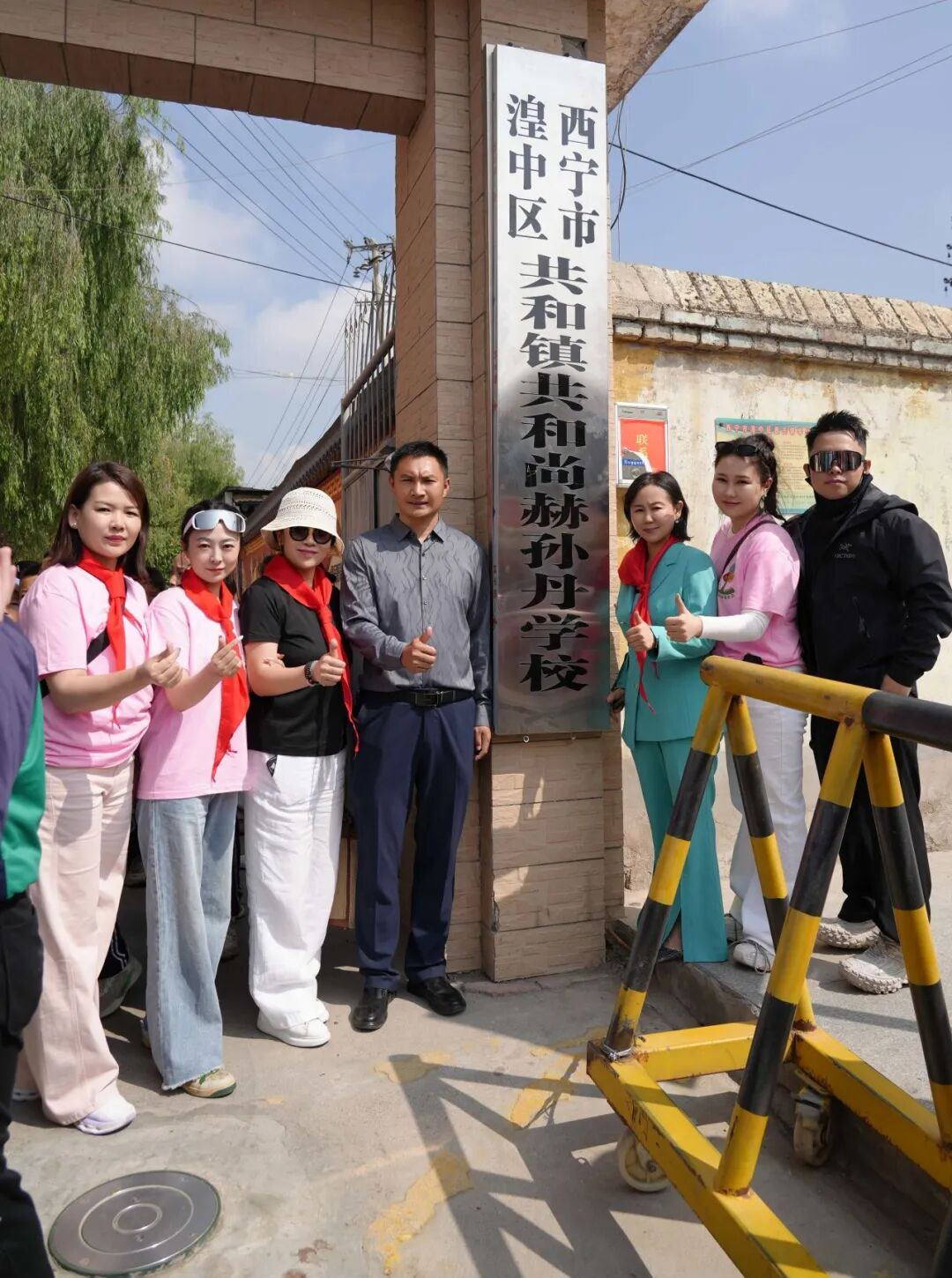 第262所 青海省西宁市湟中区共和安博(中国)_安博(中国)官方孙丹学校