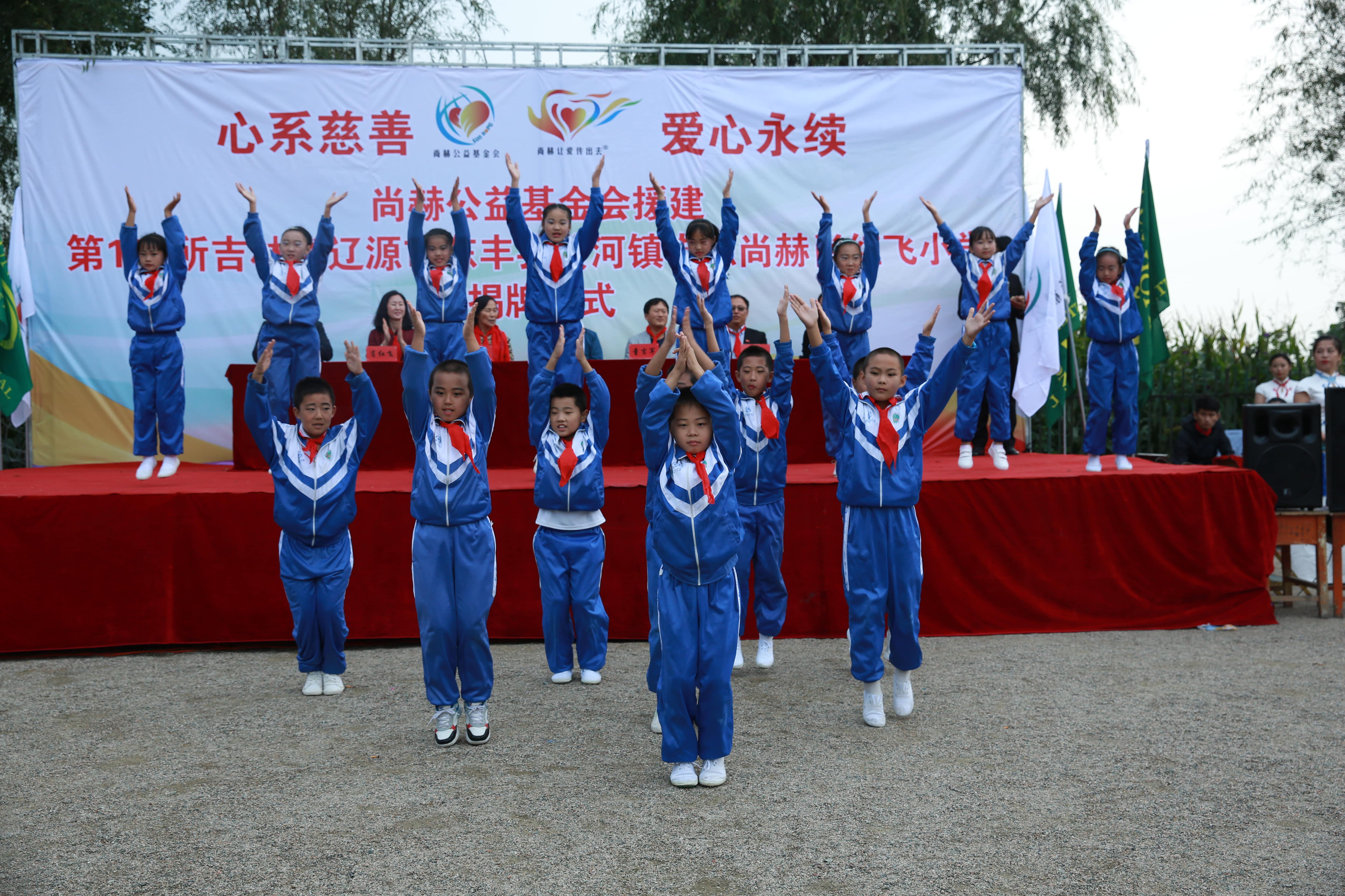 第121所 辽源市东丰县黄河镇丰源安博(中国)_安博(中国)官方肖红飞小学 第121所 辽源市东丰县黄河镇丰源安博(中国)_安博(中国)官方肖红飞小学