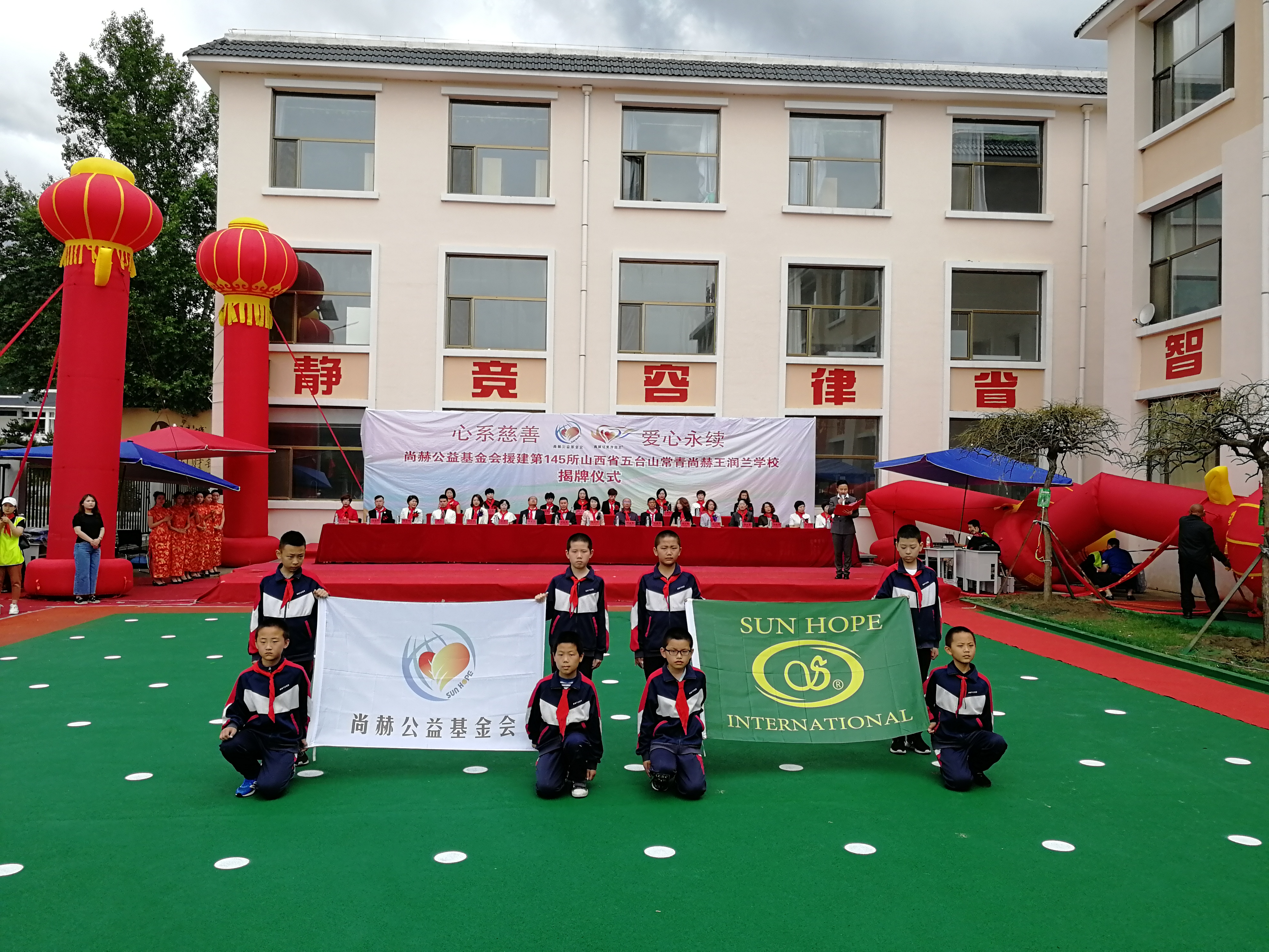 第145所 五台山常青安博(中国)_安博(中国)官方王润兰学校 第145所 五台山常青安博(中国)_安博(中国)官方王润兰学校