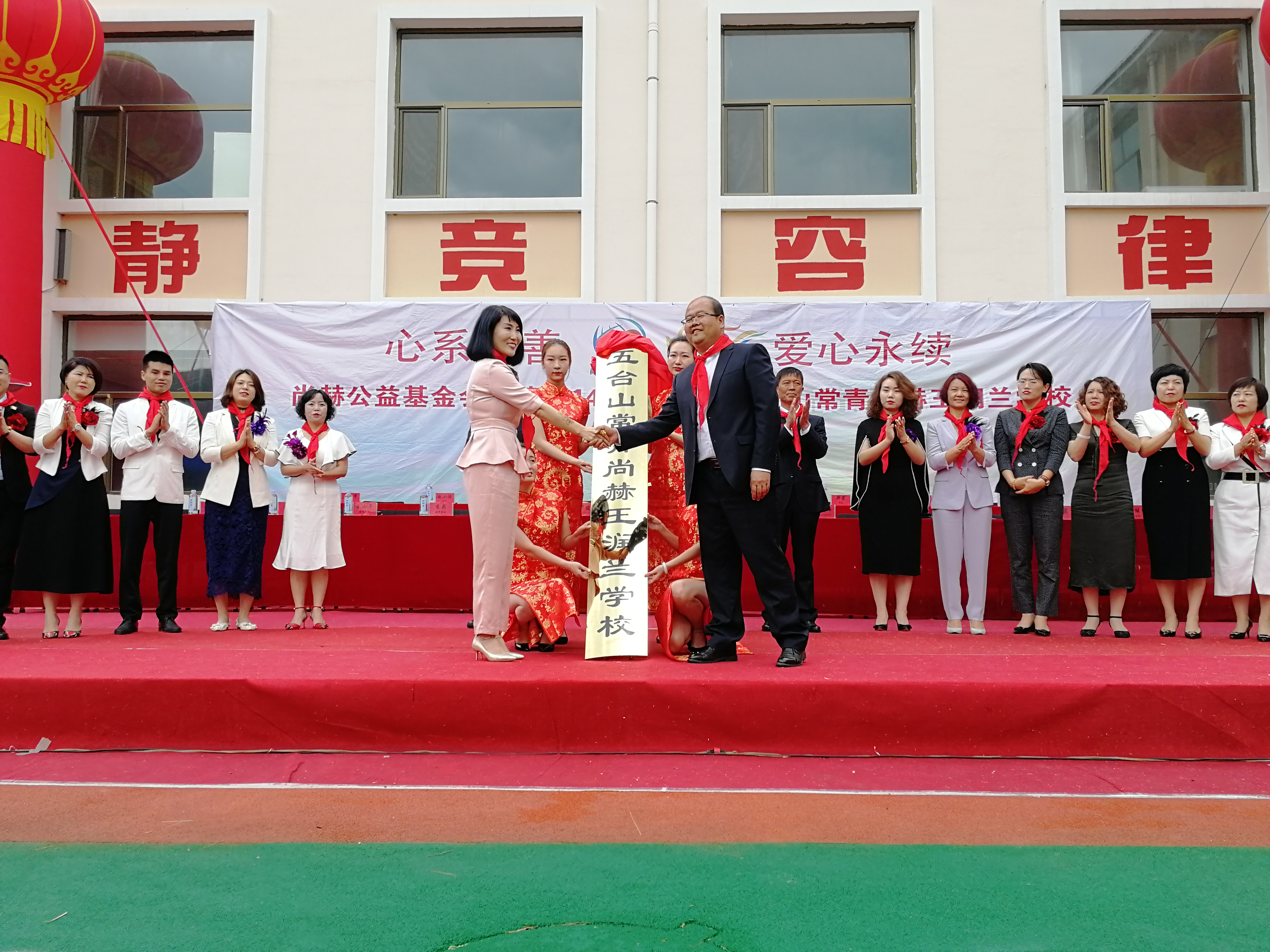 第145所 五台山常青安博(中国)_安博(中国)官方王润兰学校 第145所 五台山常青安博(中国)_安博(中国)官方王润兰学校