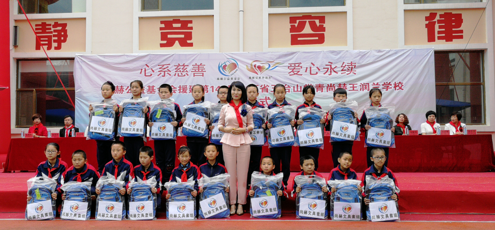 第145所 五台山常青安博(中国)_安博(中国)官方王润兰学校 第145所 五台山常青安博(中国)_安博(中国)官方王润兰学校