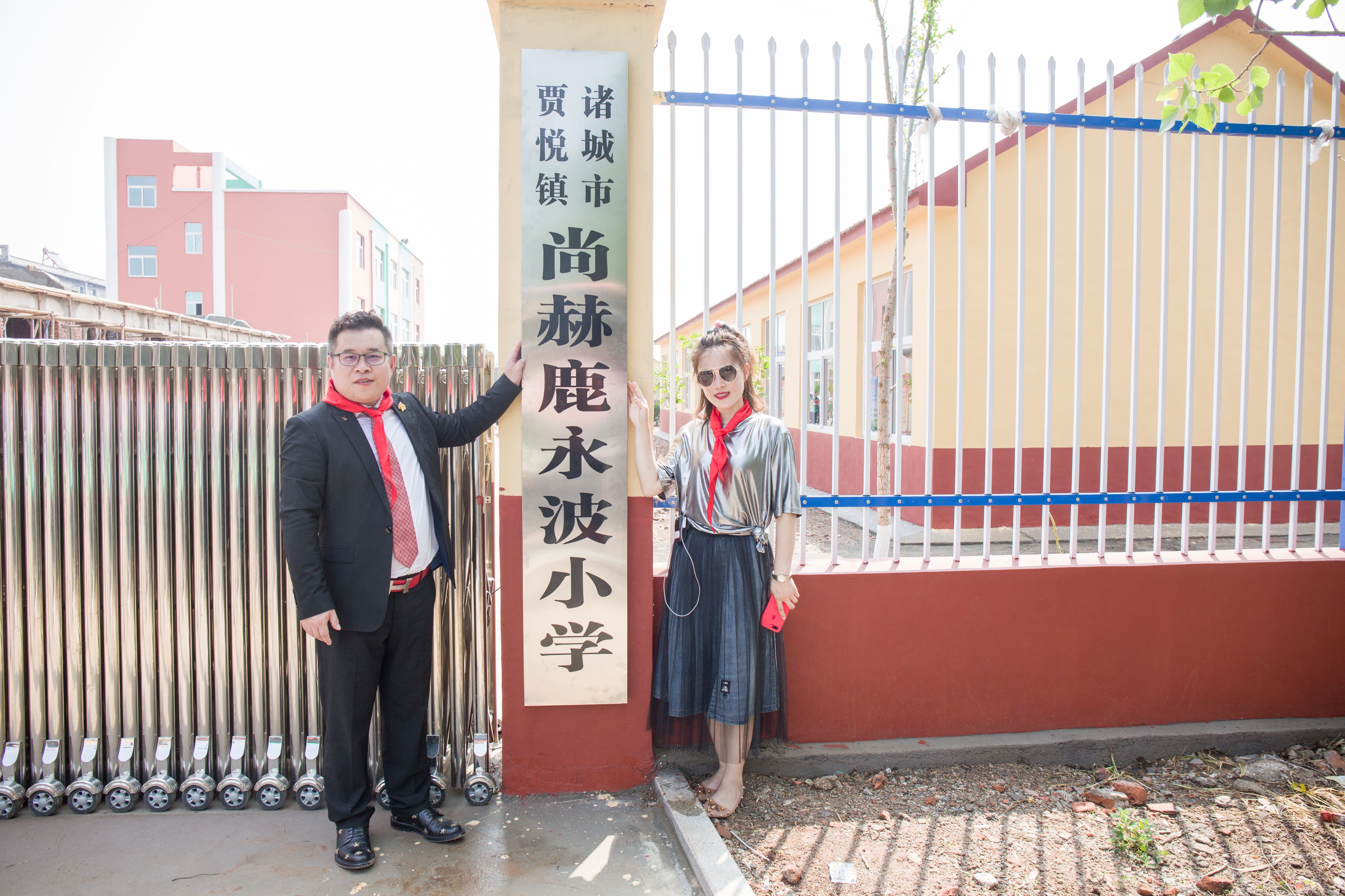 第142所 诸城市贾悦镇范家官庄安博(中国)_安博(中国)官方鹿永波小学 第142所 诸城市贾悦镇范家官庄安博(中国)_安博(中国)官方鹿永波小学
