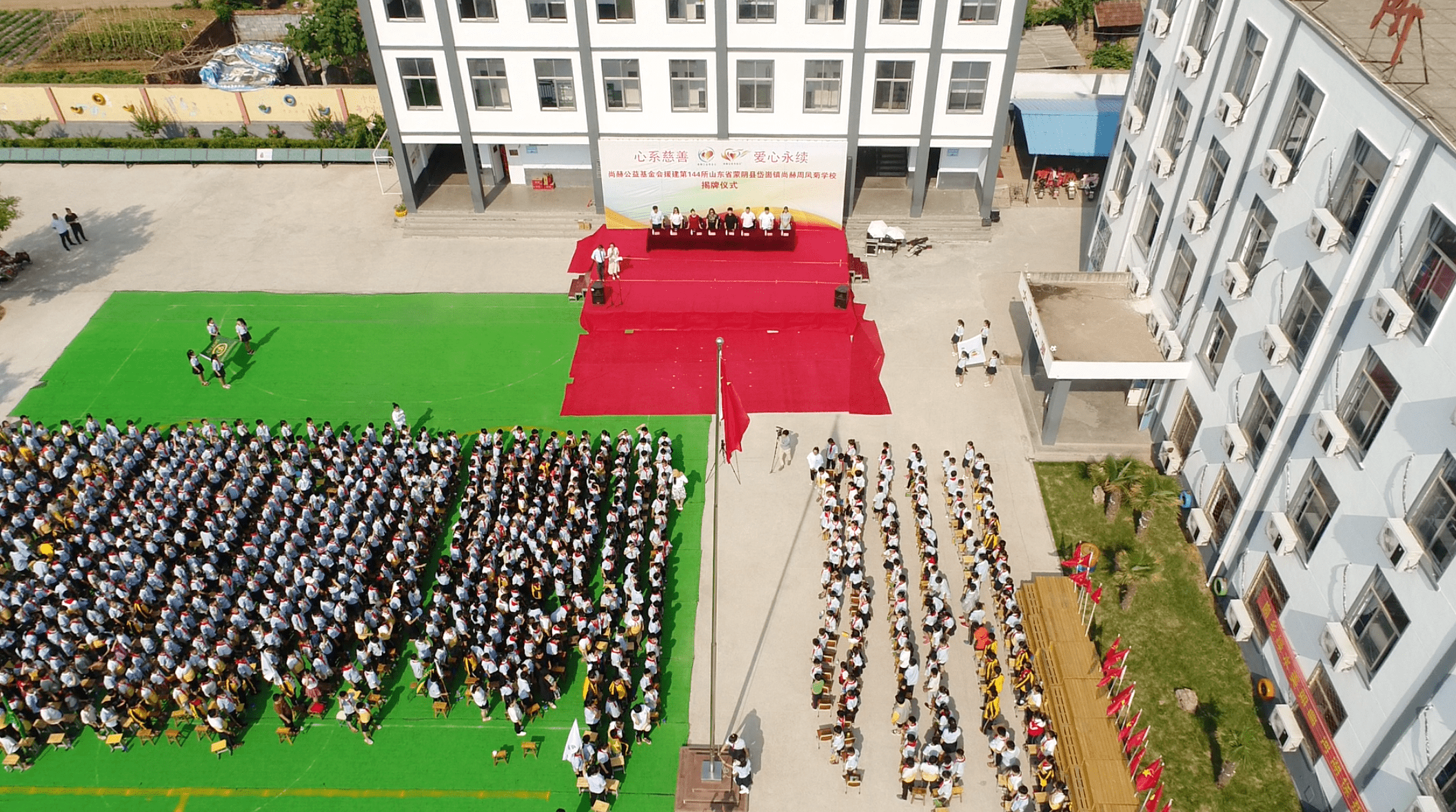 第144所 蒙阴县岱崮镇安博(中国)_安博(中国)官方周凤菊小学 第144所 蒙阴县岱崮镇安博(中国)_安博(中国)官方周凤菊小学