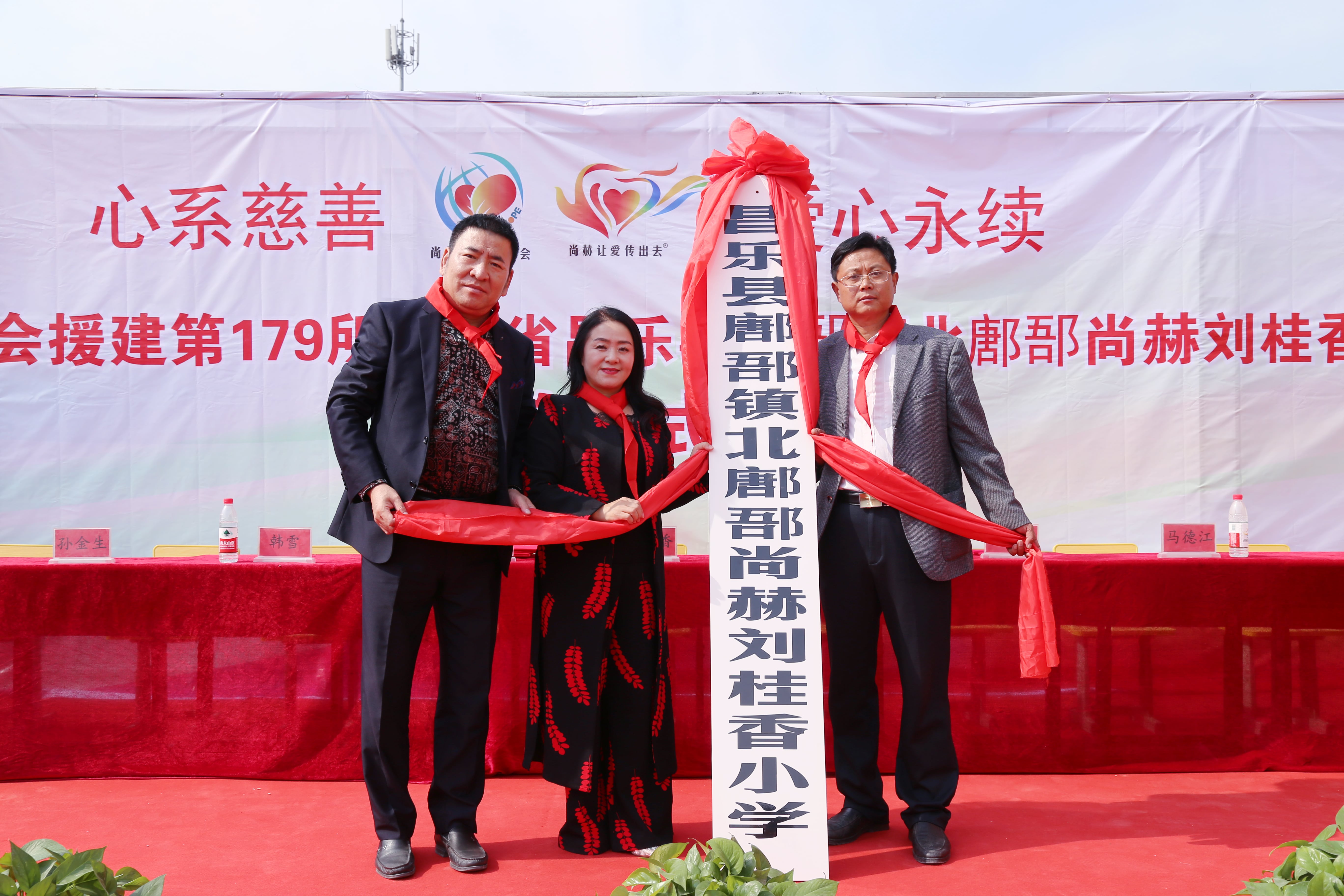 第179所 昌乐县鄌郚镇北鄌郚安博(中国)_安博(中国)官方刘桂香小学 第179所 昌乐县鄌郚镇北鄌郚安博(中国)_安博(中国)官方刘桂香小学