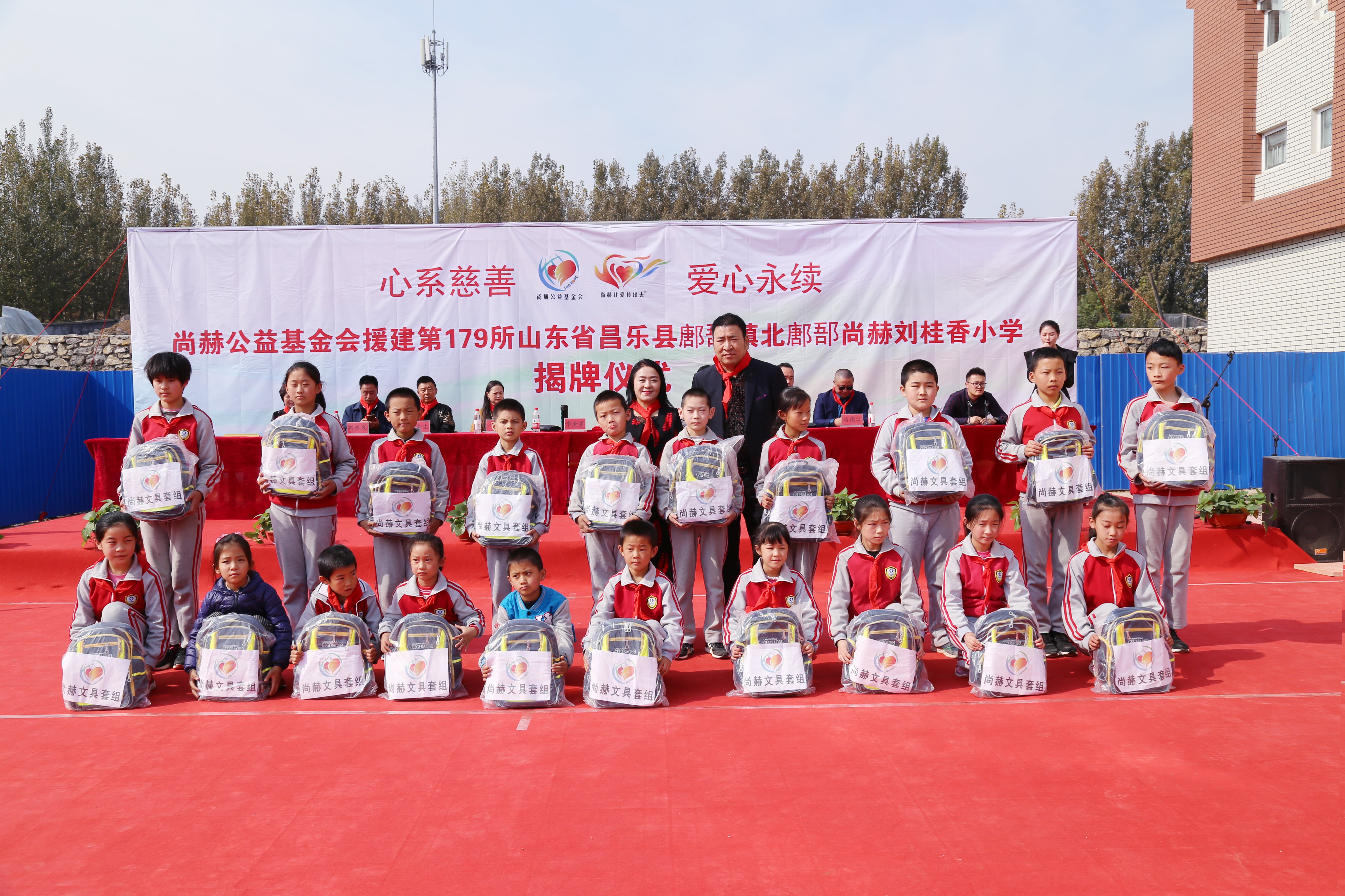 第179所 昌乐县鄌郚镇北鄌郚安博(中国)_安博(中国)官方刘桂香小学 第179所 昌乐县鄌郚镇北鄌郚安博(中国)_安博(中国)官方刘桂香小学