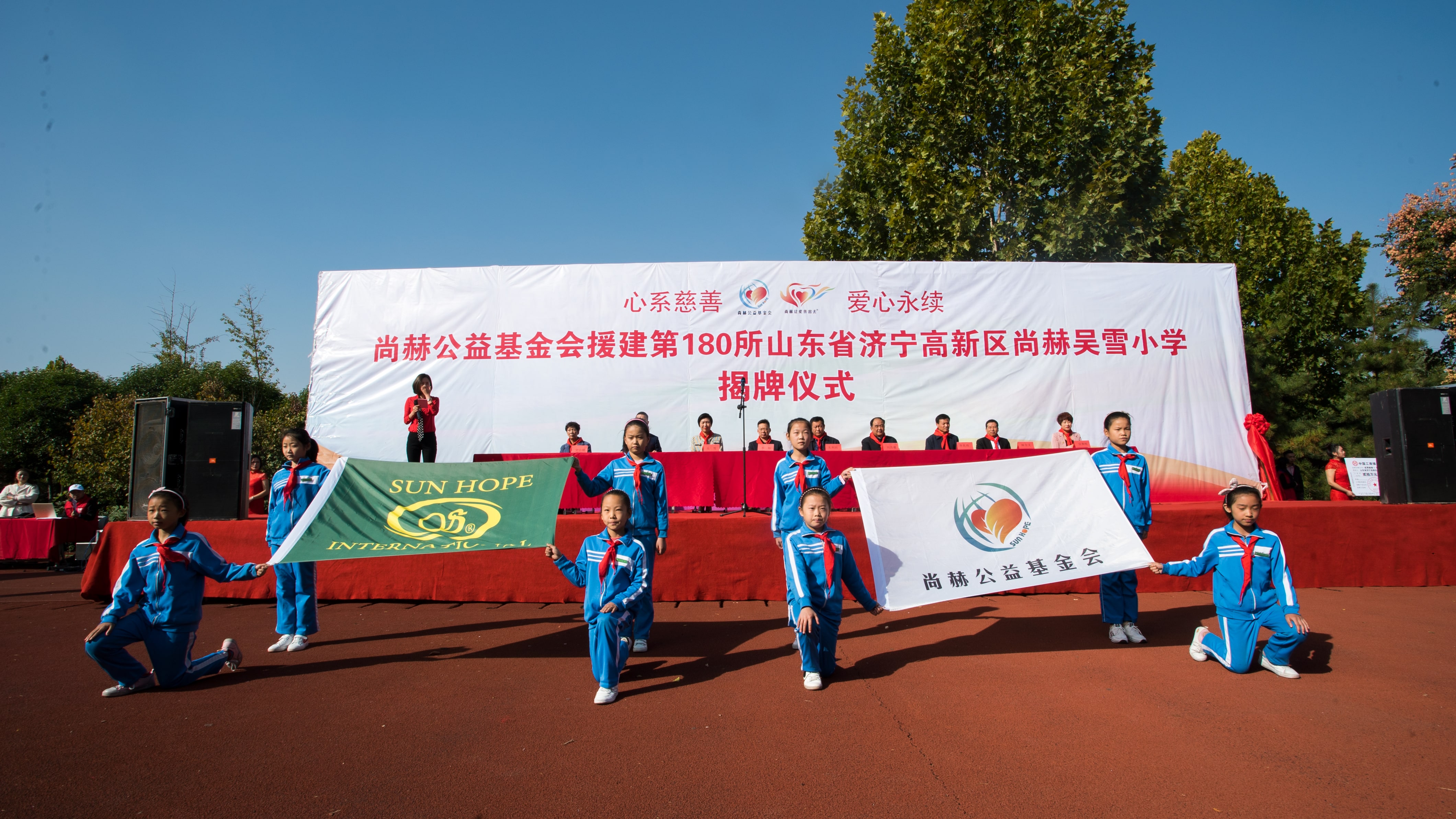 第180所 济宁市高新区安博(中国)_安博(中国)官方吴雪小学 第180所 济宁市高新区安博(中国)_安博(中国)官方吴雪小学