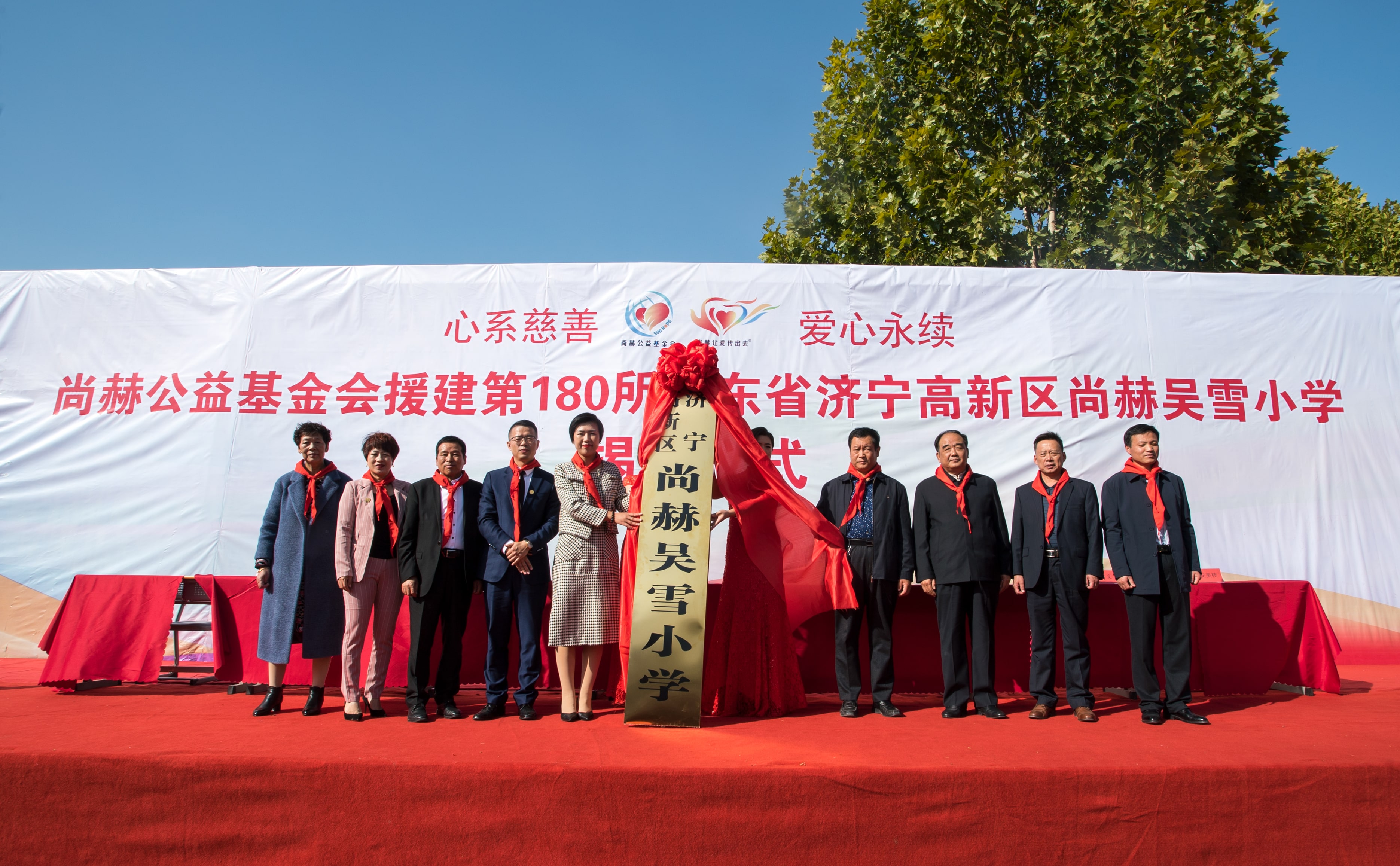 第180所 济宁市高新区安博(中国)_安博(中国)官方吴雪小学 第180所 济宁市高新区安博(中国)_安博(中国)官方吴雪小学