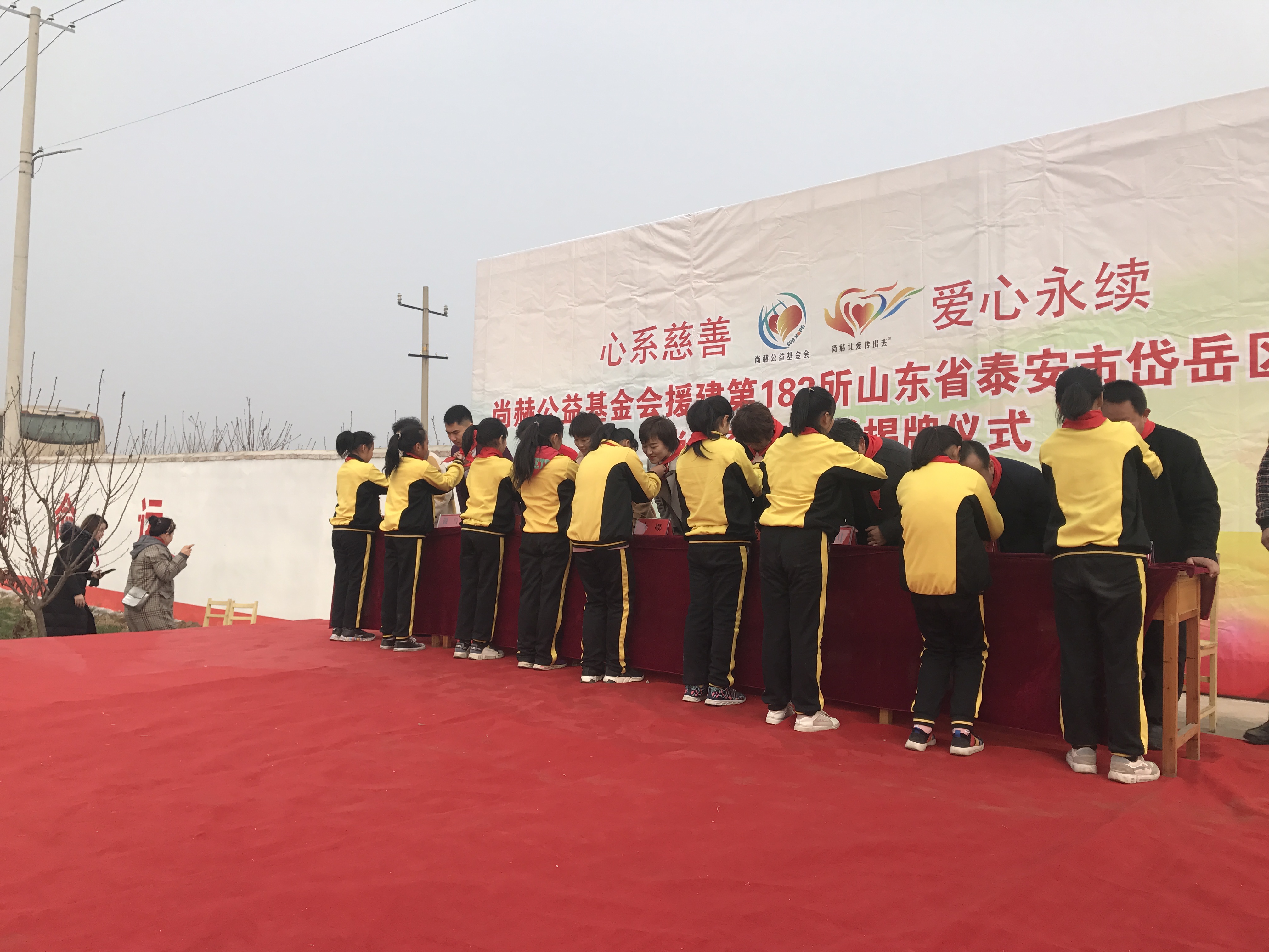 第183所 泰安市岱岳区良庄镇安博(中国)_安博(中国)官方李娜小学 第183所 泰安市岱岳区良庄镇安博(中国)_安博(中国)官方李娜小学