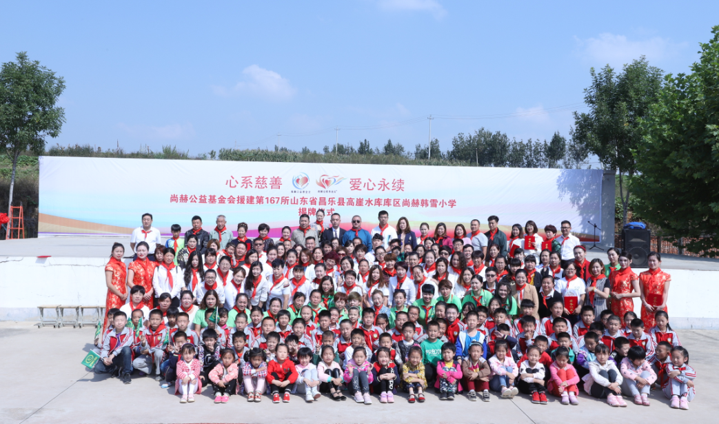 第167所 昌乐县高崖水库库区安博(中国)_安博(中国)官方韩雪小学