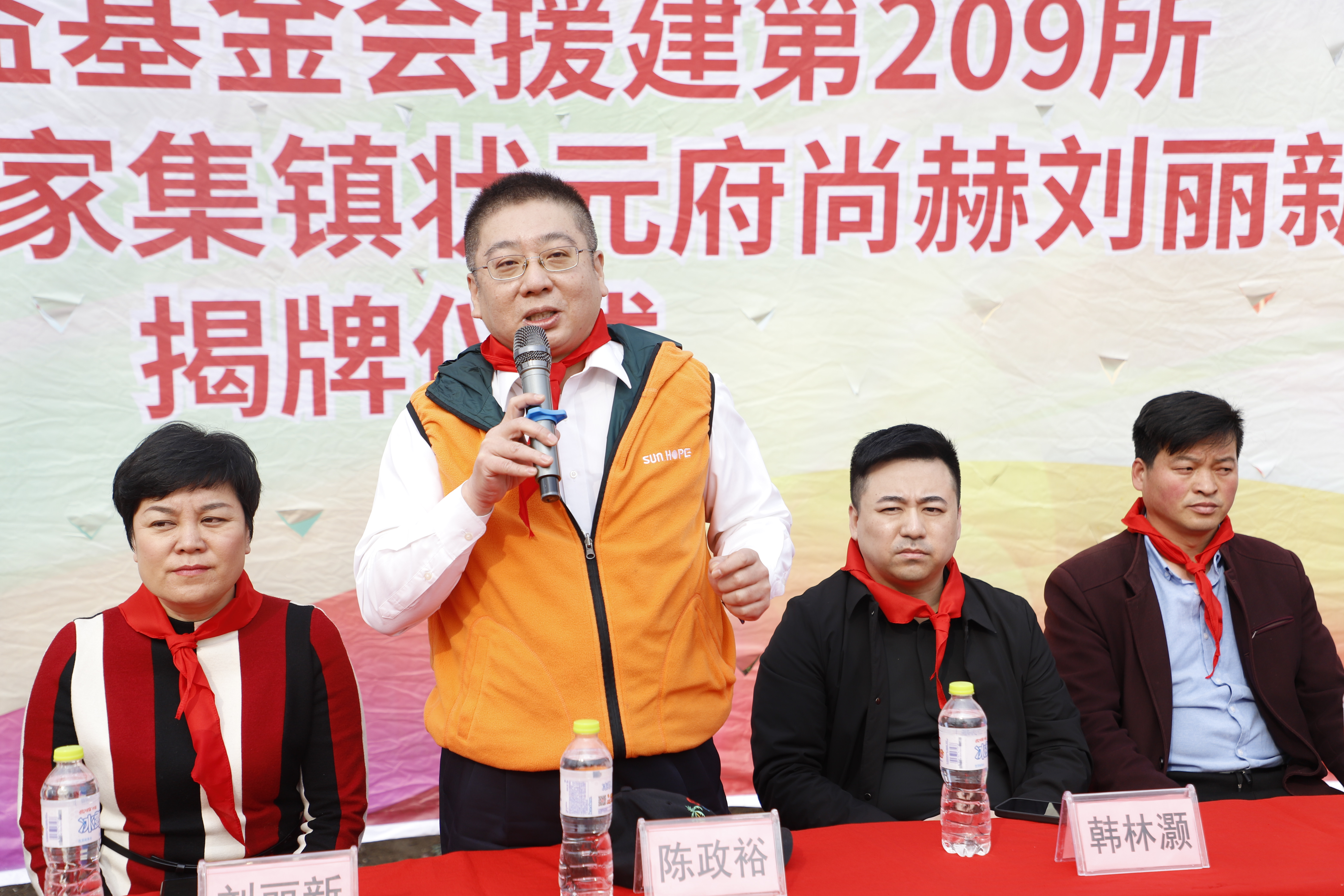 第209所 平度市崔家集镇状元府安博(中国)_安博(中国)官方刘丽新小学 第209所 平度市崔家集镇状元府安博(中国)_安博(中国)官方刘丽新小学