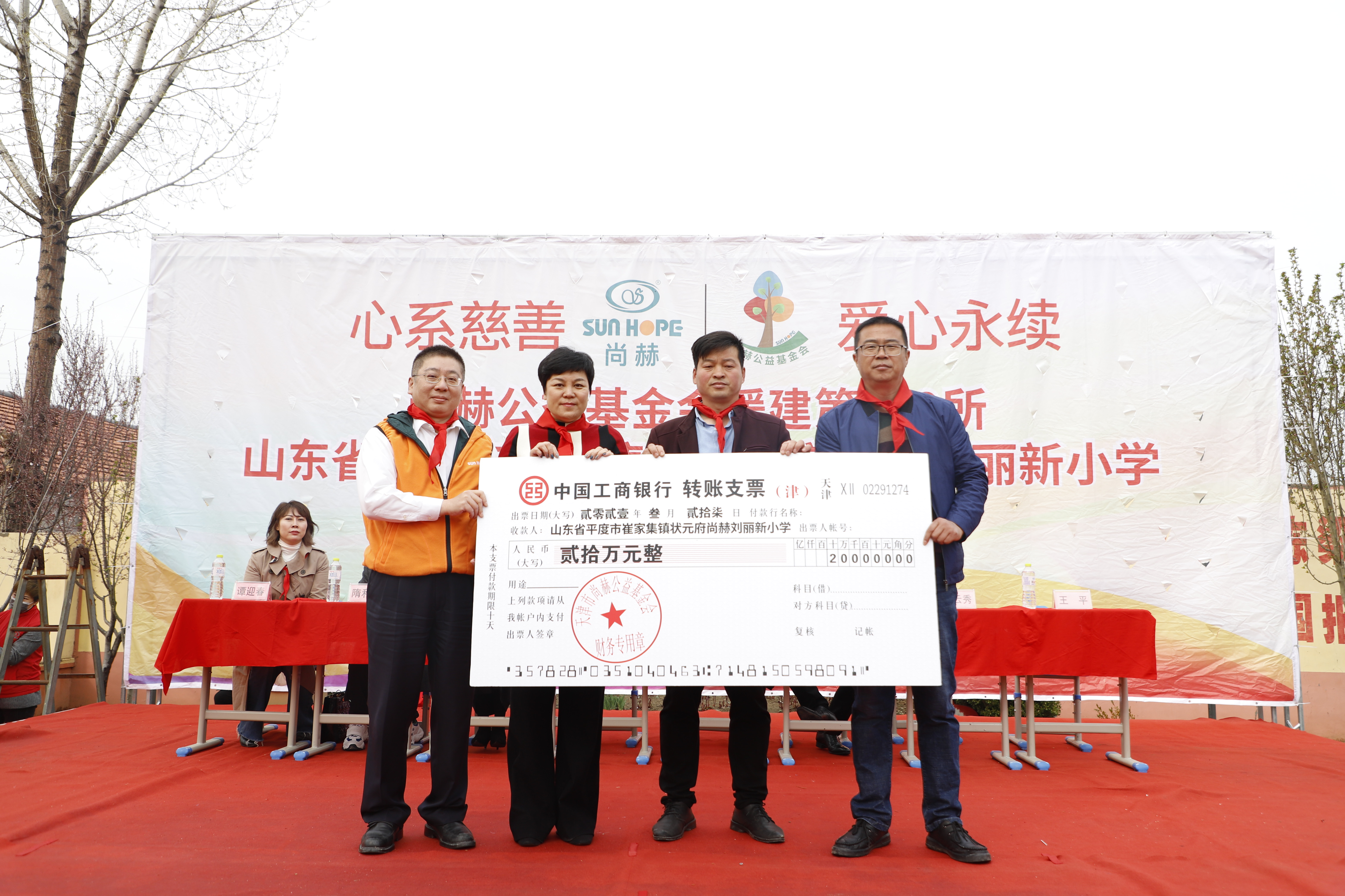 第209所 平度市崔家集镇状元府安博(中国)_安博(中国)官方刘丽新小学 第209所 平度市崔家集镇状元府安博(中国)_安博(中国)官方刘丽新小学