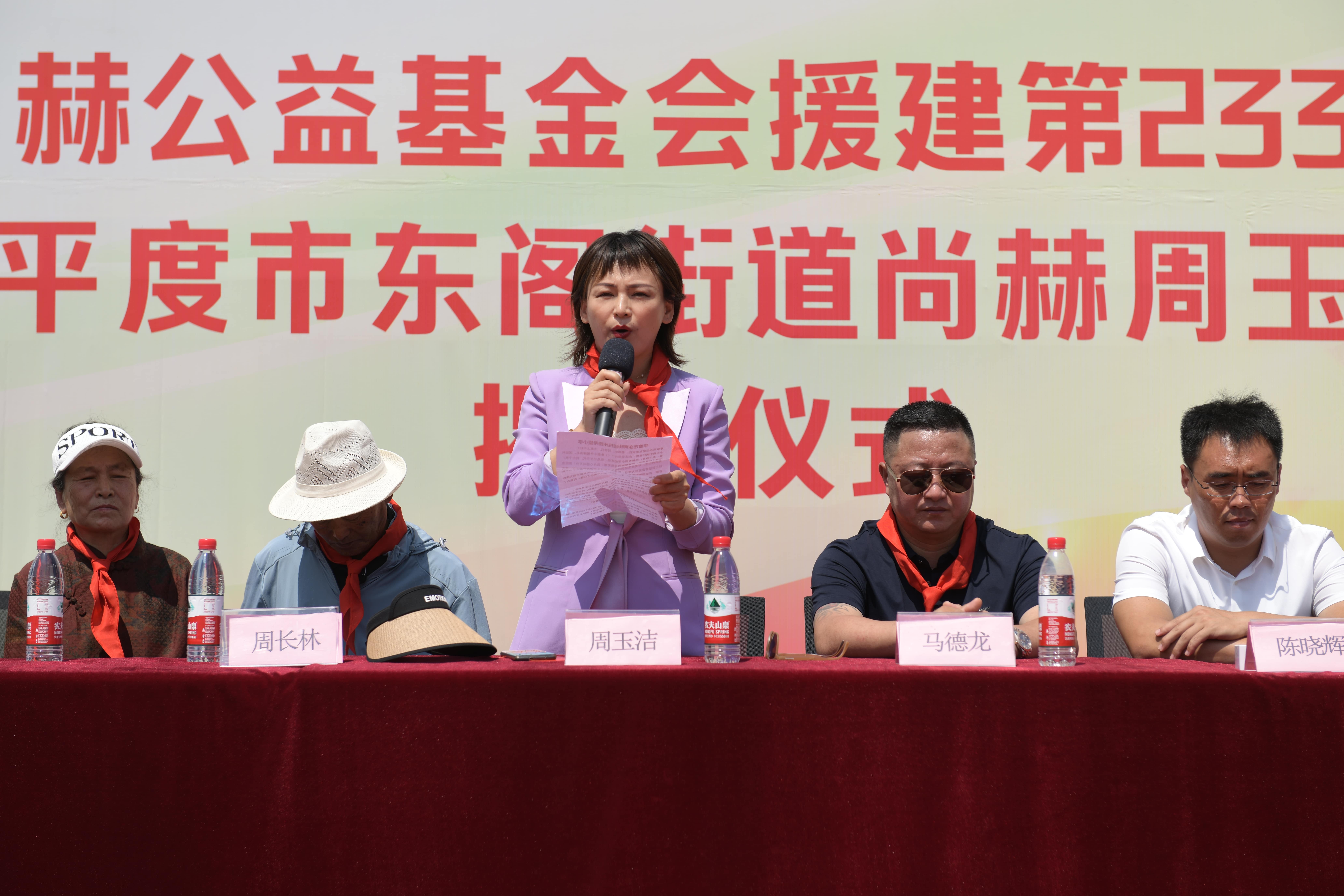第233所 山东省平度市东阁街道安博(中国)_安博(中国)官方周玉洁小学 第233所 山东省平度市东阁街道安博(中国)_安博(中国)官方周玉洁小学