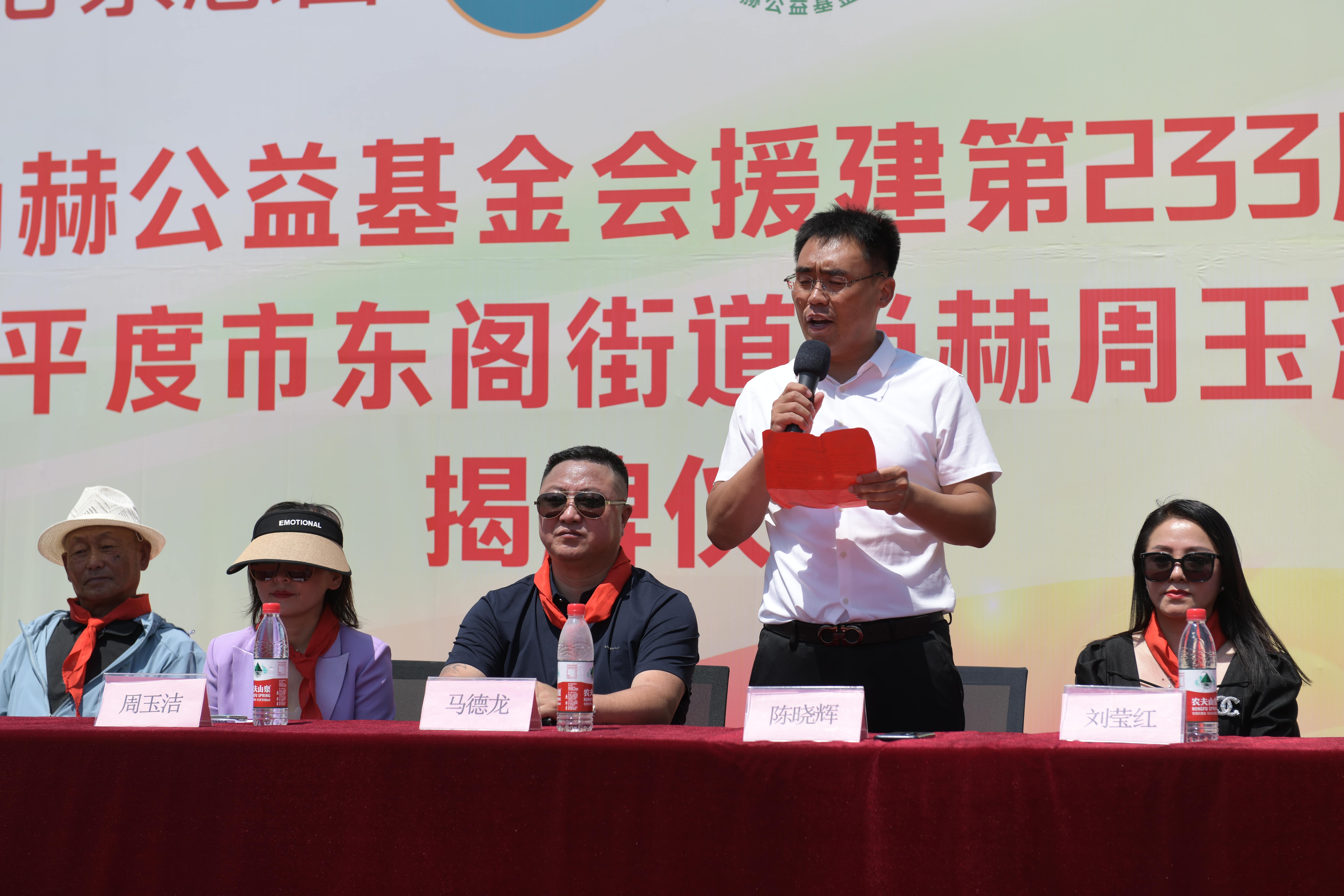第233所 山东省平度市东阁街道安博(中国)_安博(中国)官方周玉洁小学 第233所 山东省平度市东阁街道安博(中国)_安博(中国)官方周玉洁小学