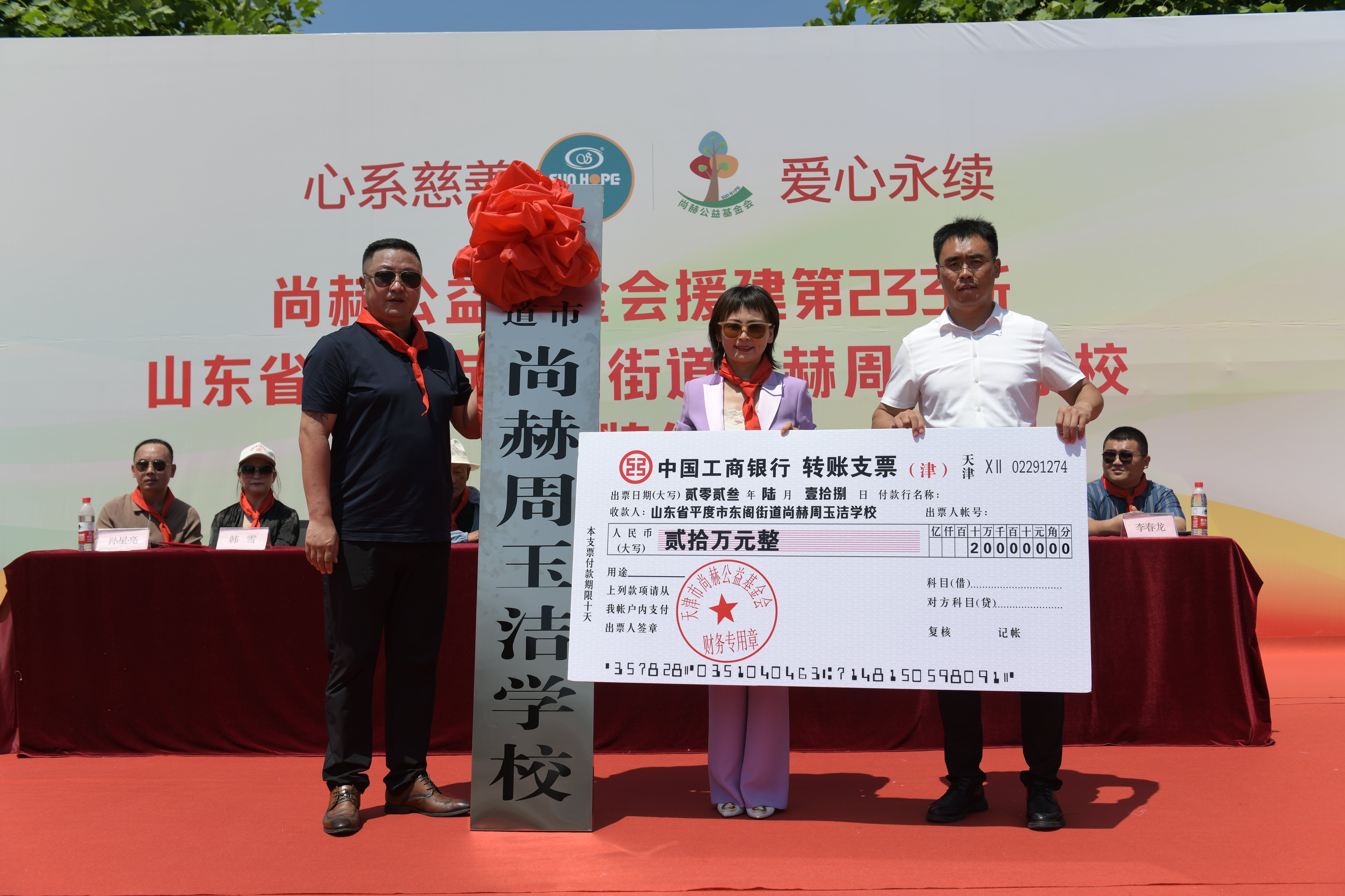 第233所 山东省平度市东阁街道安博(中国)_安博(中国)官方周玉洁小学 第233所 山东省平度市东阁街道安博(中国)_安博(中国)官方周玉洁小学