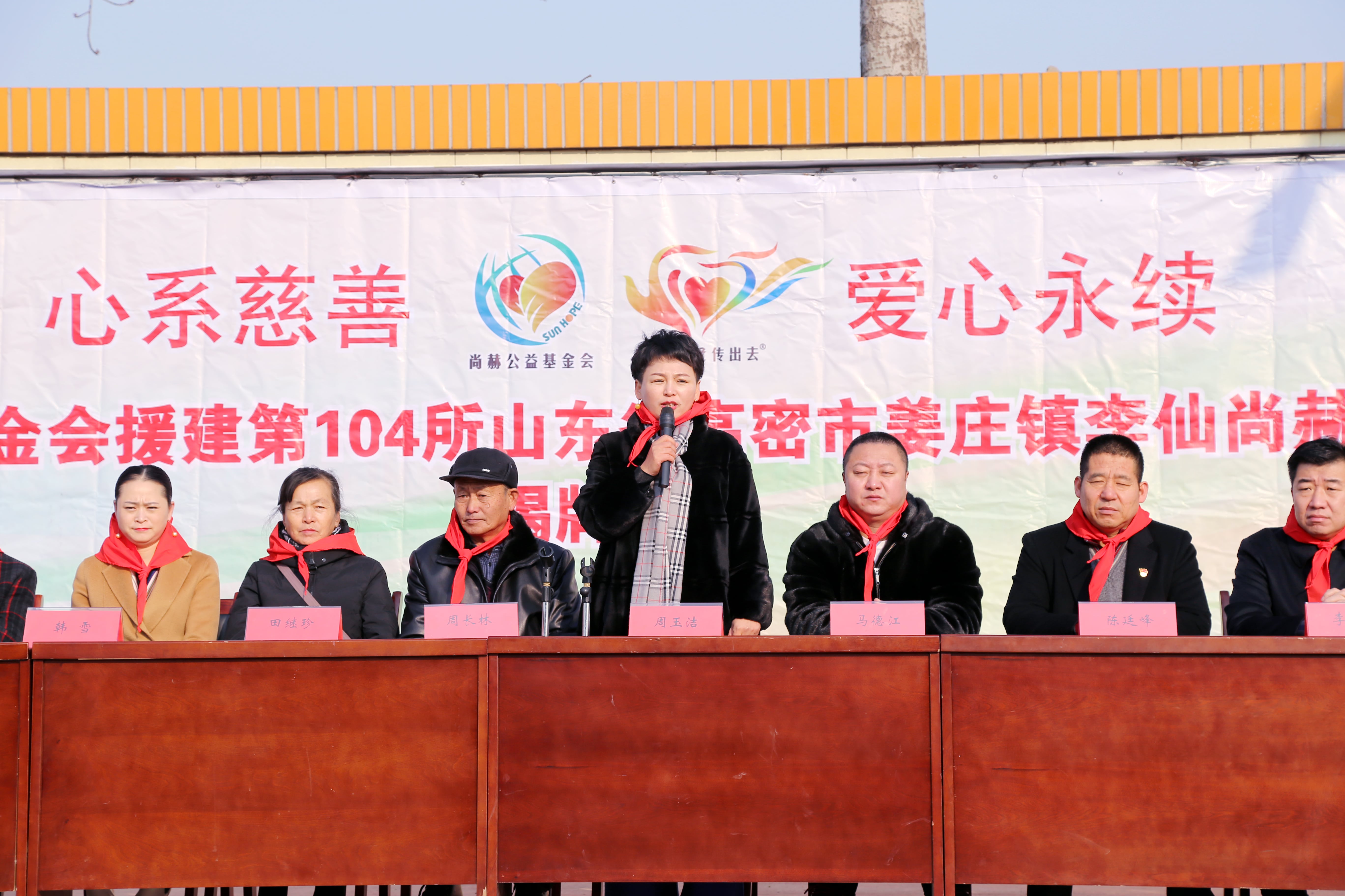 第104所 高密市姜庄镇李仙安博(中国)_安博(中国)官方周玉洁小学