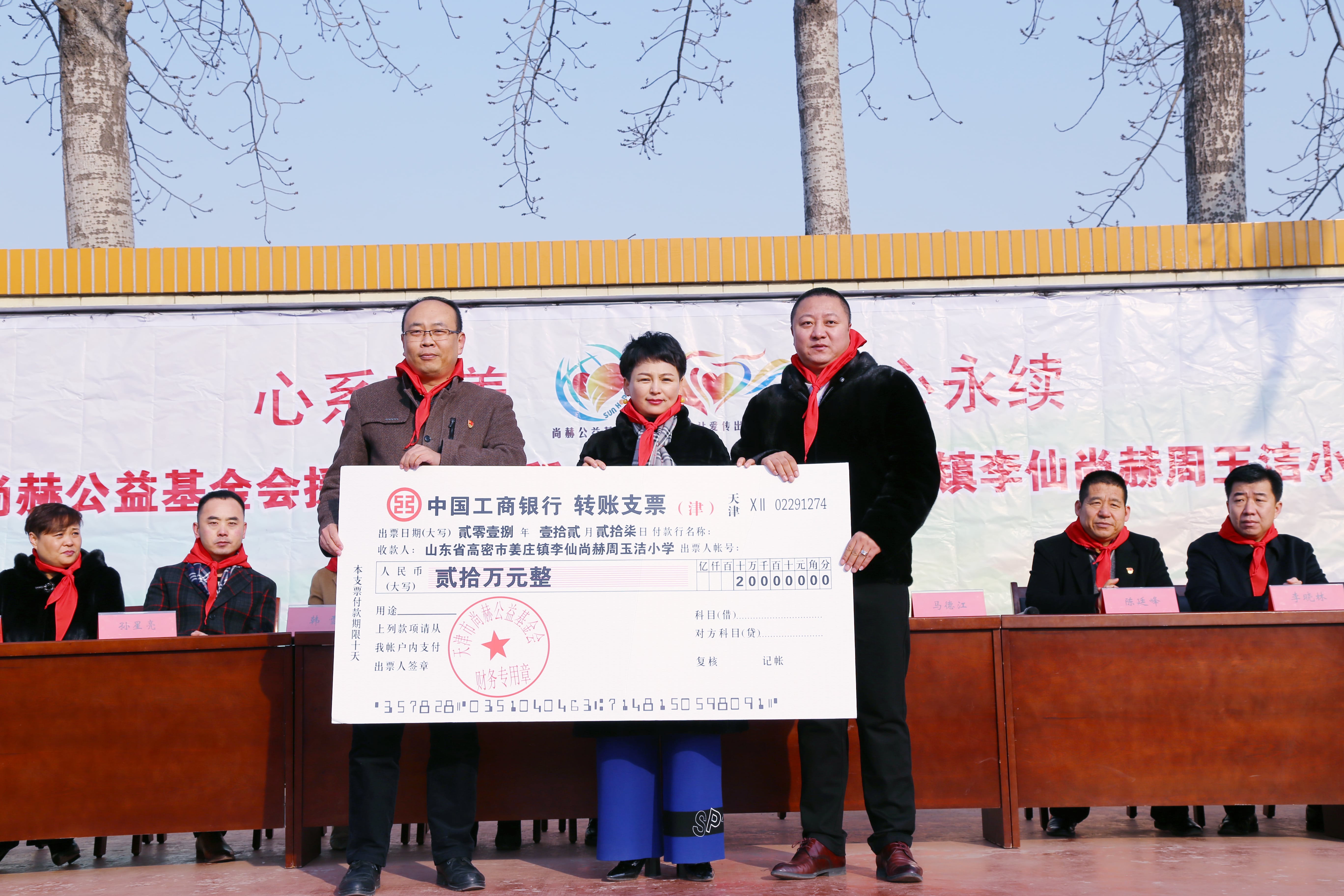 第104所 高密市姜庄镇李仙安博(中国)_安博(中国)官方周玉洁小学