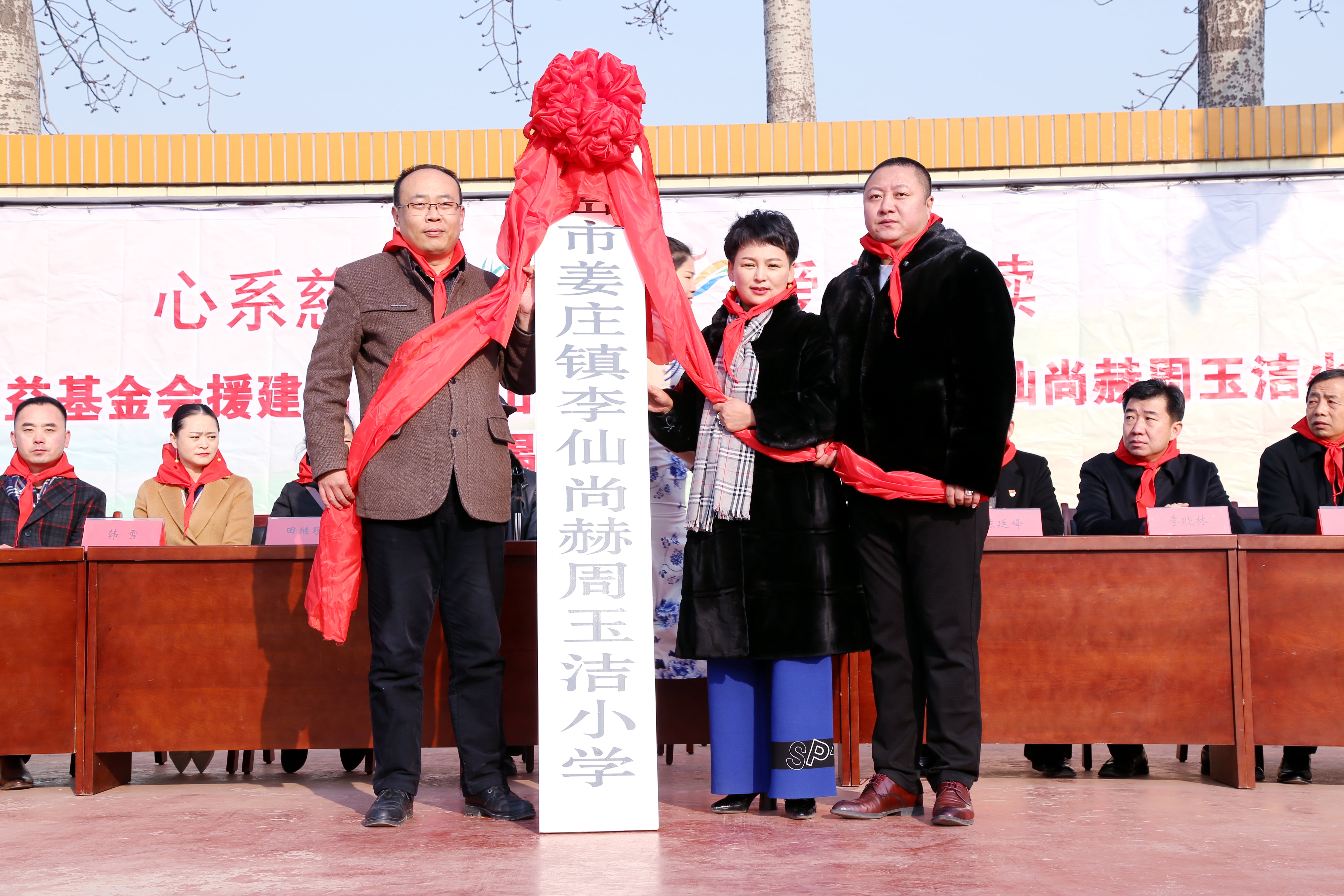第104所 高密市姜庄镇李仙安博(中国)_安博(中国)官方周玉洁小学