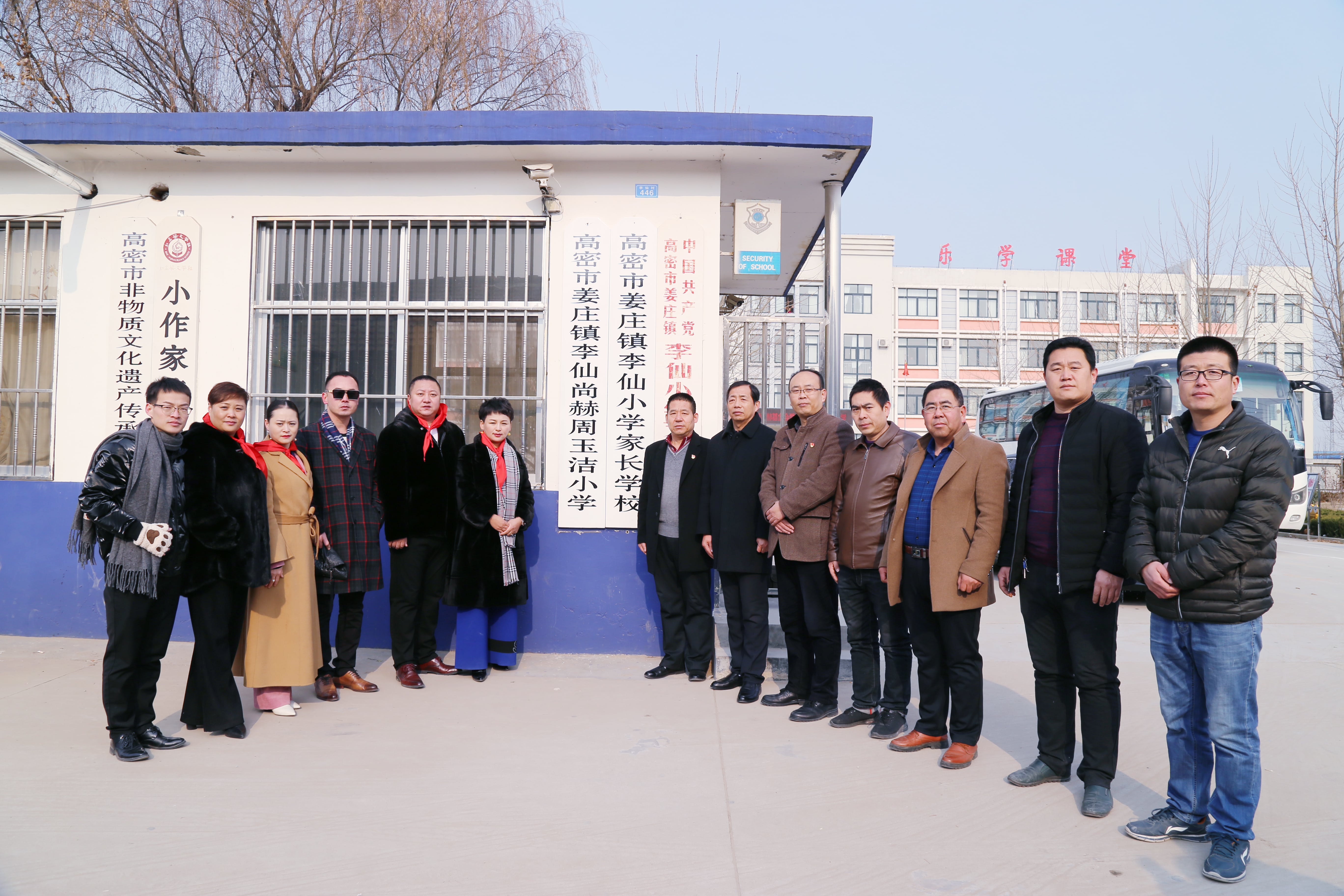 第104所 高密市姜庄镇李仙安博(中国)_安博(中国)官方周玉洁小学