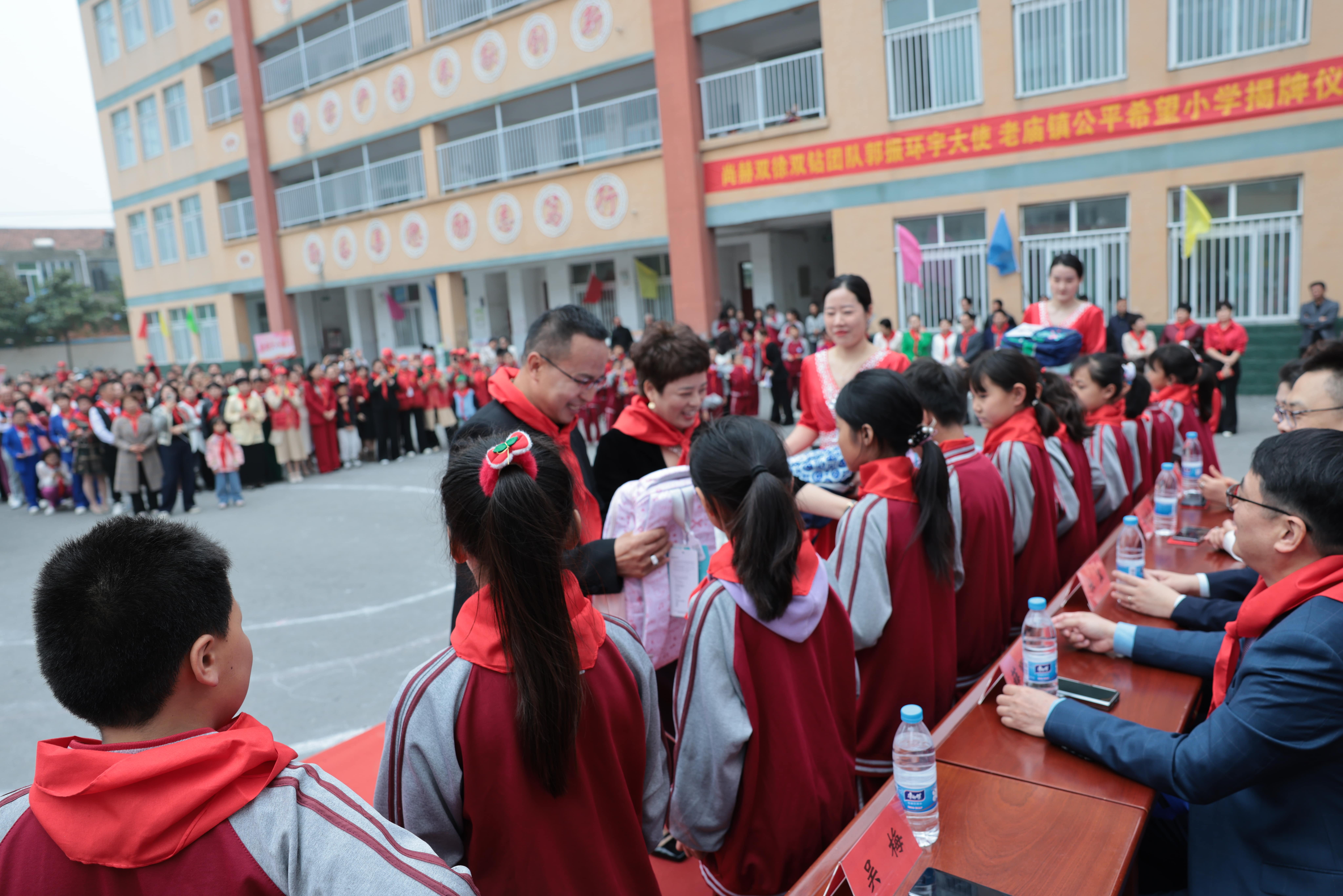 在爱意的“双向奔赴”中丨第249所安博(中国)_安博(中国)官方公益学校揭牌 在爱意的“双向奔赴”中丨第249所安博(中国)_安博(中国)官方公益学校揭牌