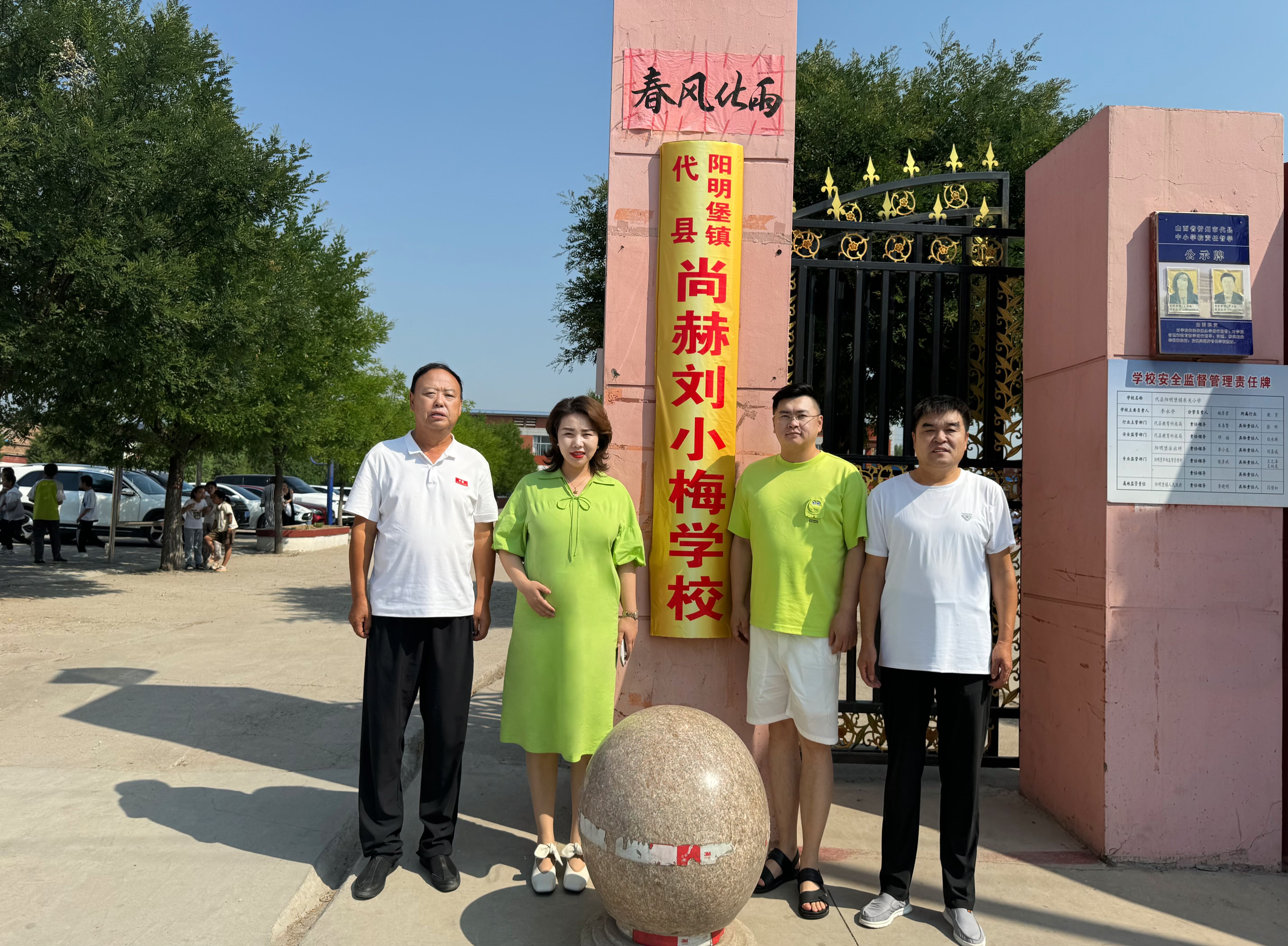 让爱延续,从未间断 | 安博(中国)_安博(中国)官方公益季暖心回访 让爱延续,从未间断 | 安博(中国)_安博(中国)官方公益季暖心回访