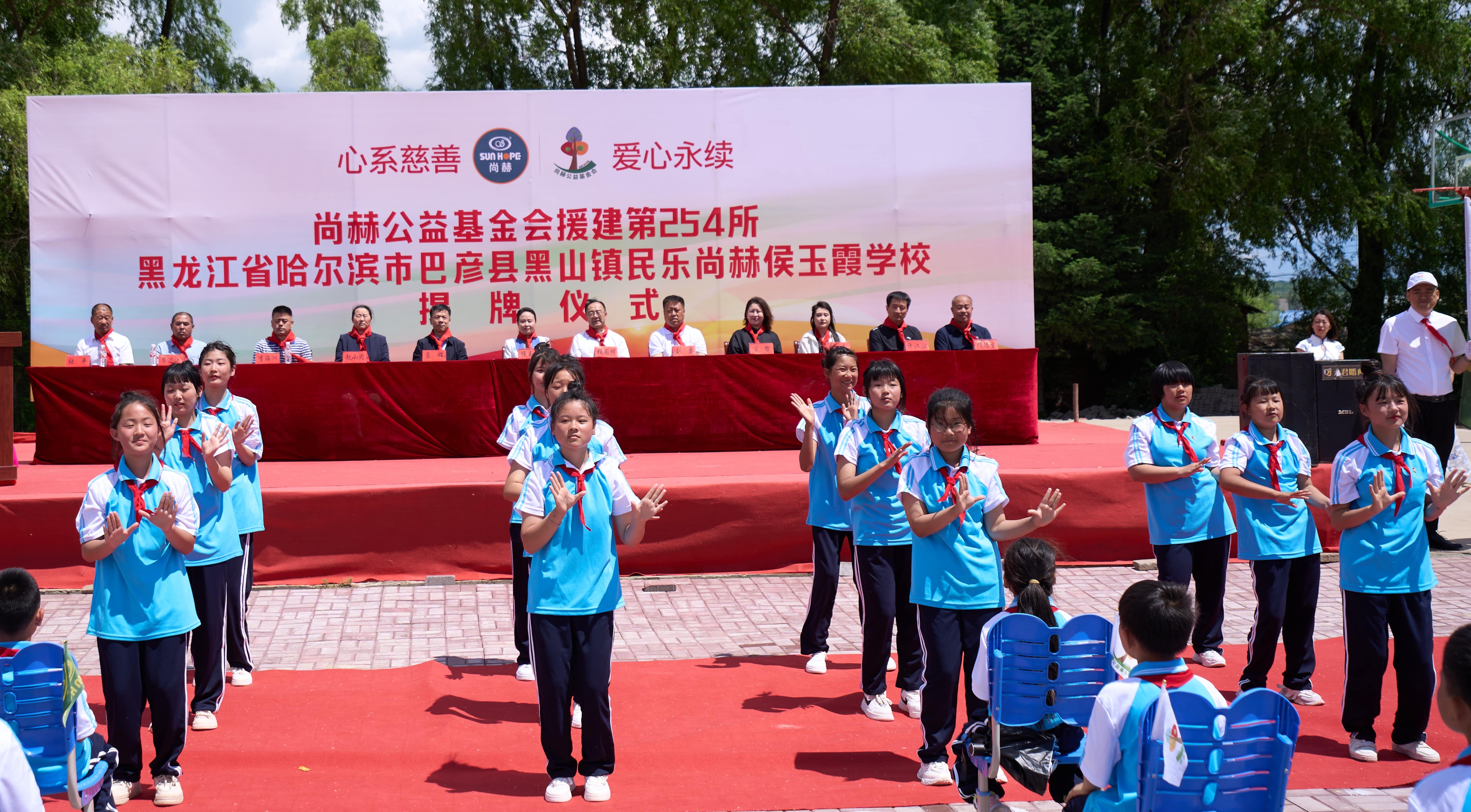 第254所 黑龙江巴彦县黑山镇民乐村安博(中国)_安博(中国)官方侯玉霞学校 第254所 黑龙江巴彦县黑山镇民乐村安博(中国)_安博(中国)官方侯玉霞学校