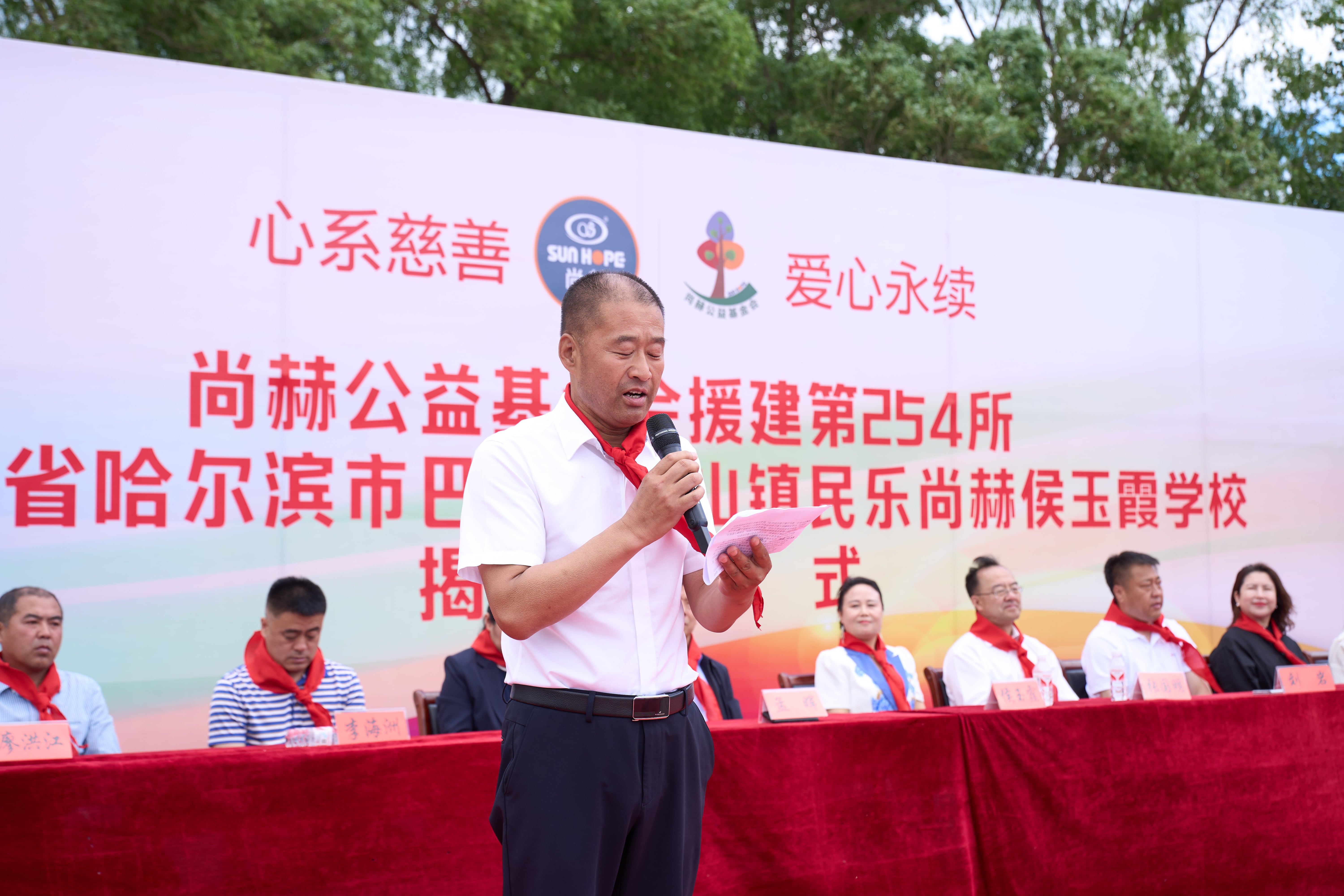 第254所 黑龙江巴彦县黑山镇民乐村安博(中国)_安博(中国)官方侯玉霞学校 第254所 黑龙江巴彦县黑山镇民乐村安博(中国)_安博(中国)官方侯玉霞学校