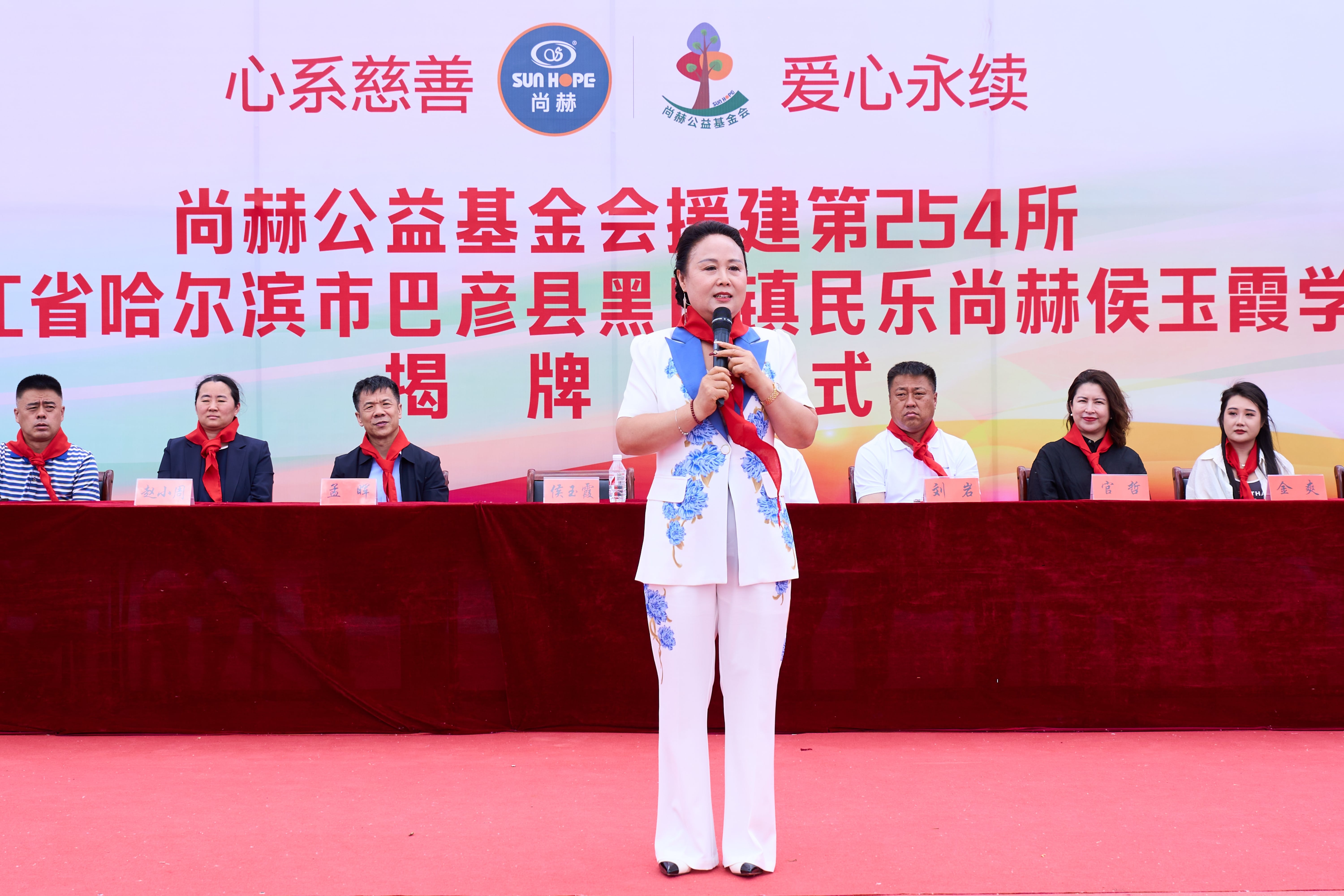第254所 黑龙江巴彦县黑山镇民乐村安博(中国)_安博(中国)官方侯玉霞学校 第254所 黑龙江巴彦县黑山镇民乐村安博(中国)_安博(中国)官方侯玉霞学校