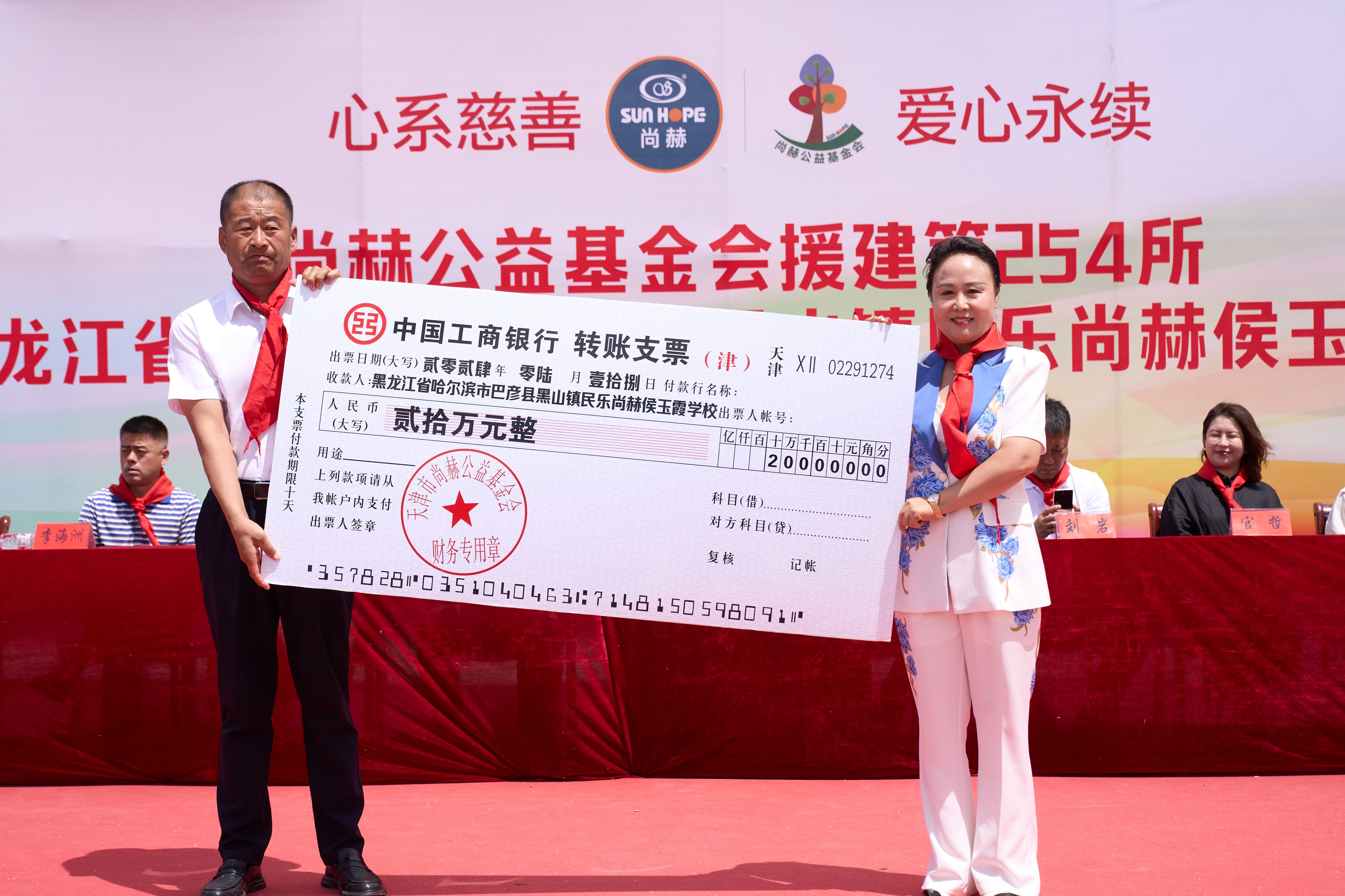 第254所 黑龙江巴彦县黑山镇民乐村安博(中国)_安博(中国)官方侯玉霞学校 第254所 黑龙江巴彦县黑山镇民乐村安博(中国)_安博(中国)官方侯玉霞学校
