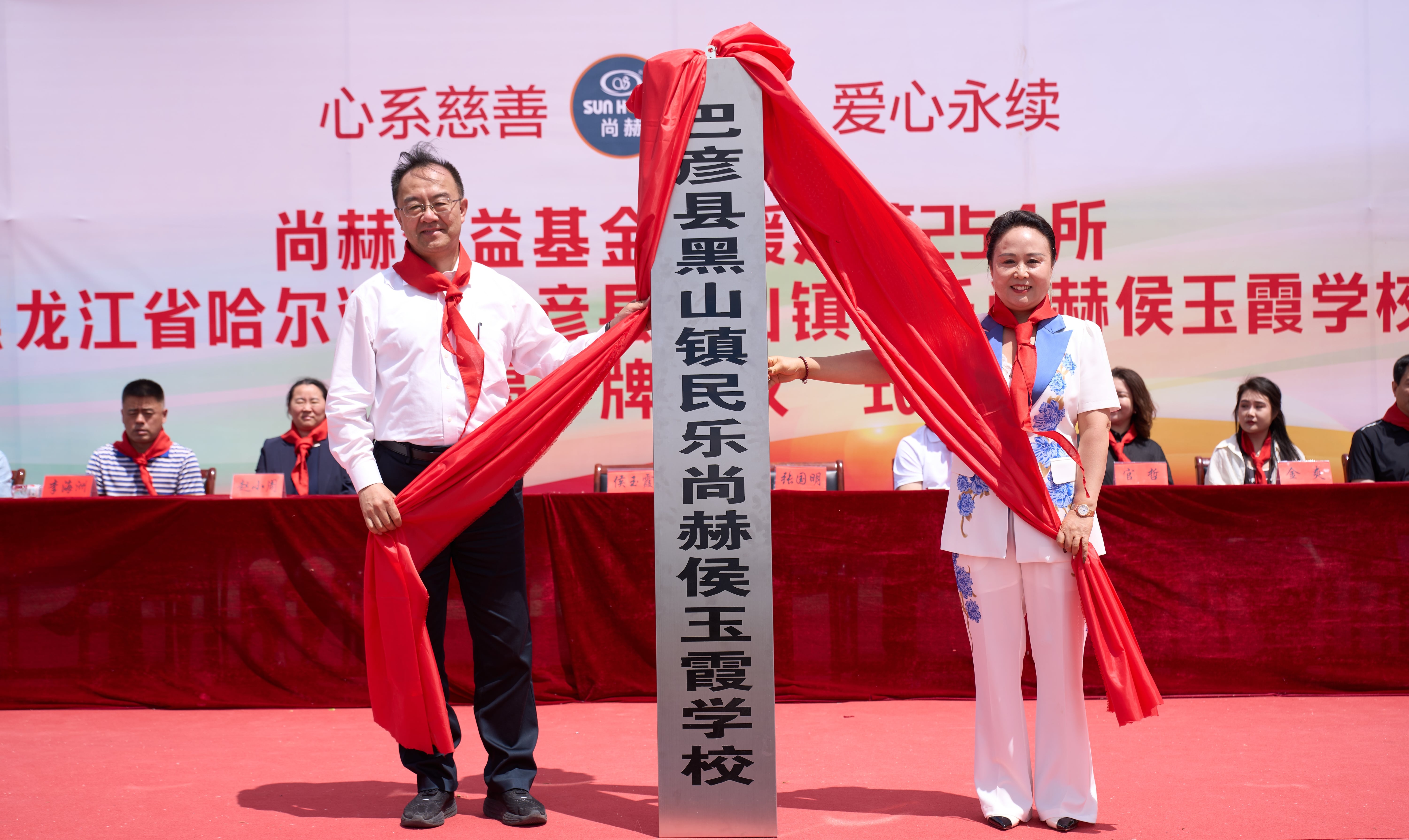 第254所 黑龙江巴彦县黑山镇民乐村安博(中国)_安博(中国)官方侯玉霞学校 第254所 黑龙江巴彦县黑山镇民乐村安博(中国)_安博(中国)官方侯玉霞学校