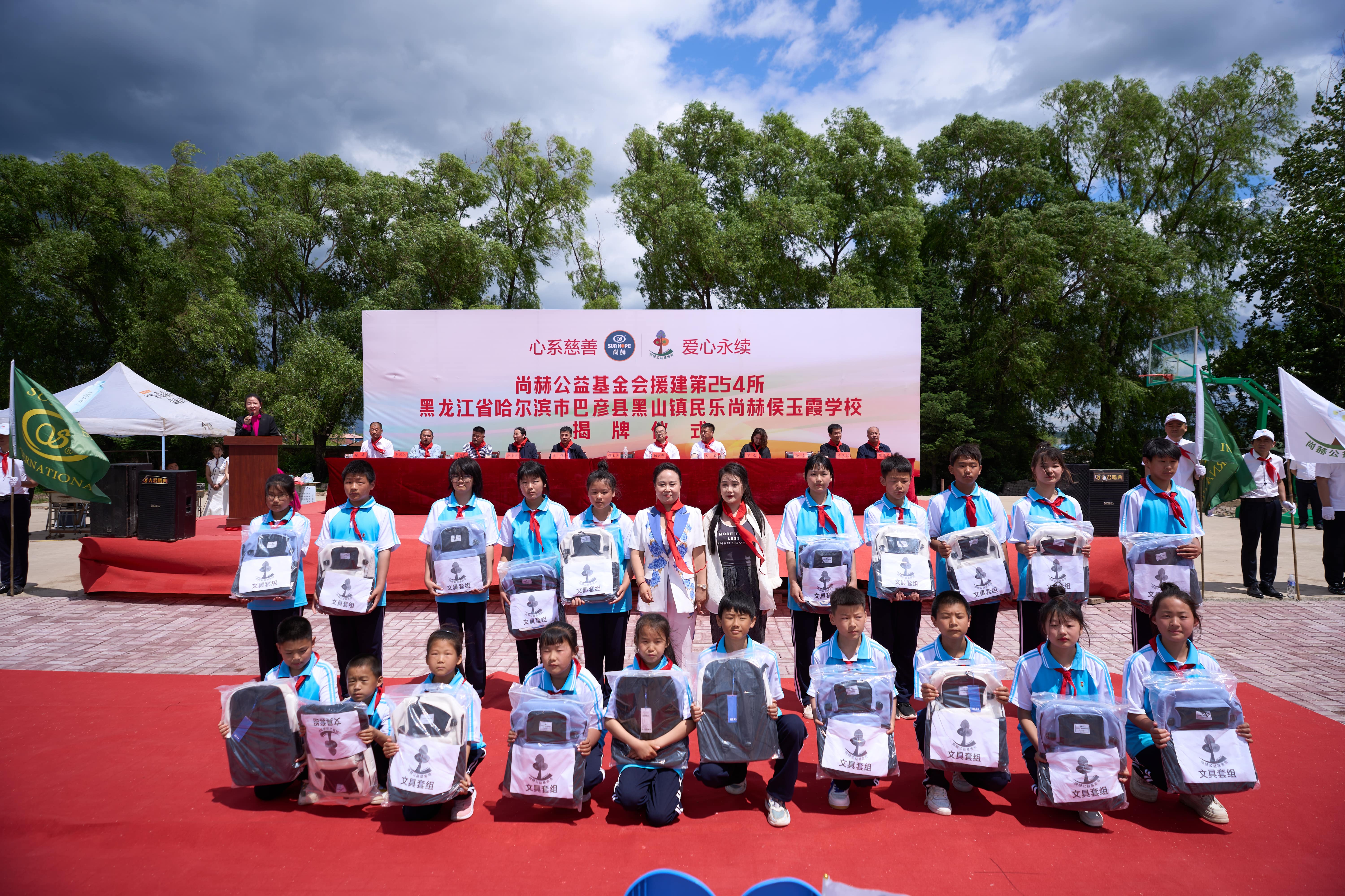 第254所 黑龙江巴彦县黑山镇民乐村安博(中国)_安博(中国)官方侯玉霞学校 第254所 黑龙江巴彦县黑山镇民乐村安博(中国)_安博(中国)官方侯玉霞学校