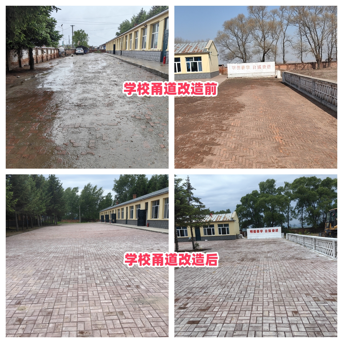 第254所 黑龙江巴彦县黑山镇民乐村安博(中国)_安博(中国)官方侯玉霞学校 第254所 黑龙江巴彦县黑山镇民乐村安博(中国)_安博(中国)官方侯玉霞学校