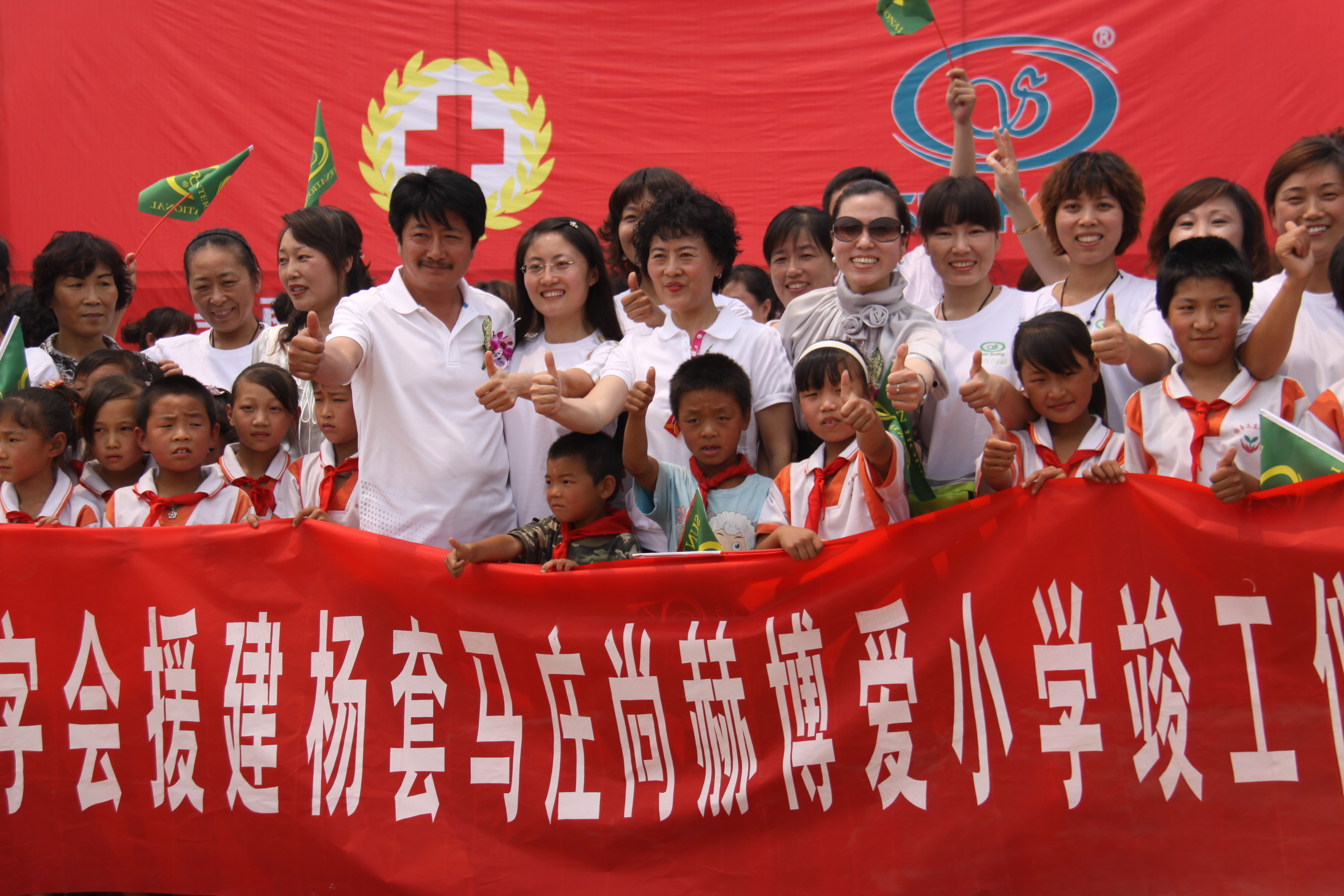 第9所 唐山杨套马庄安博(中国)_安博(中国)官方公益小学 第9所 唐山杨套马庄安博(中国)_安博(中国)官方公益小学