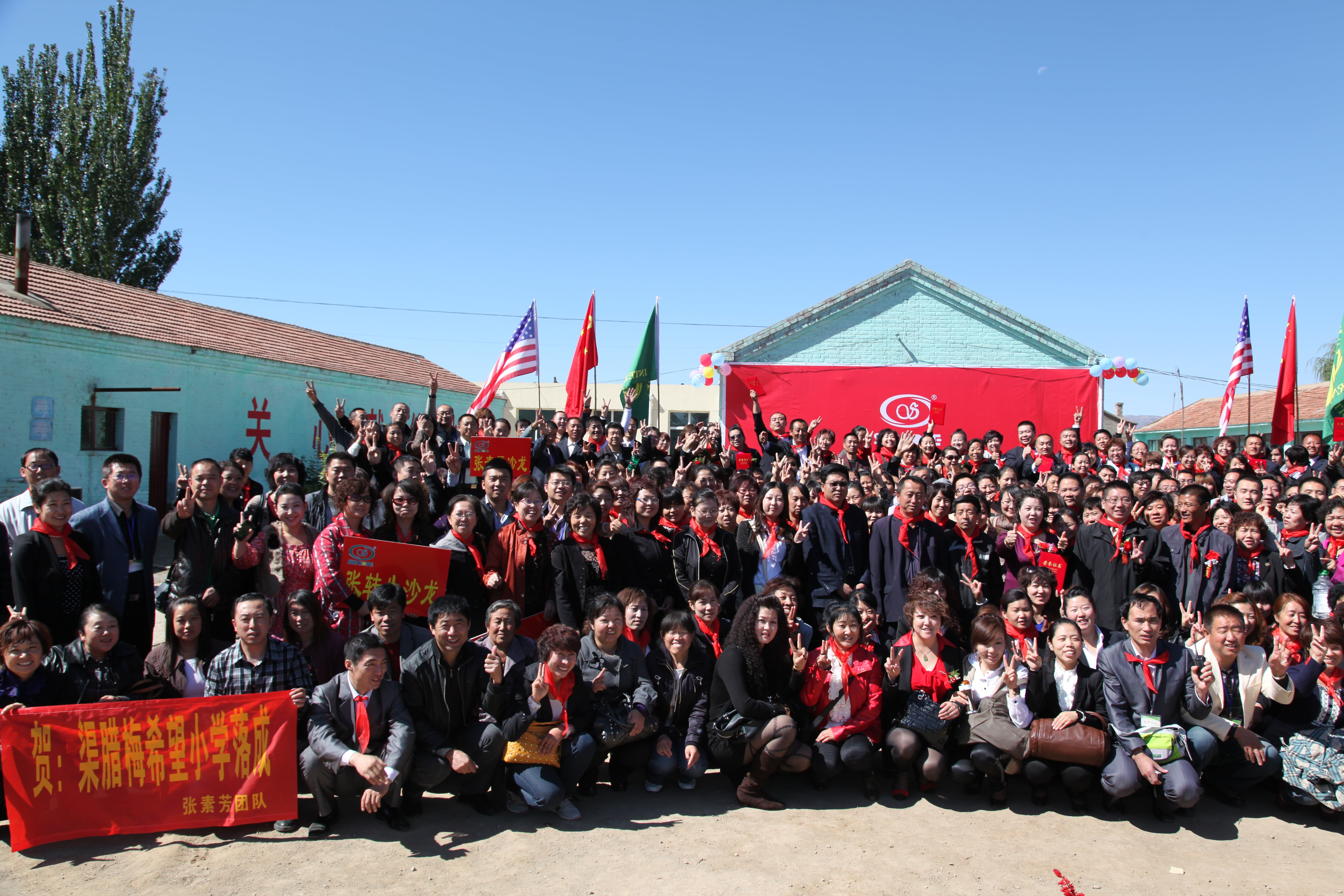 第11所 大同市大白登安博(中国)_安博(中国)官方渠腊梅小学 第11所 大同市大白登安博(中国)_安博(中国)官方渠腊梅小学
