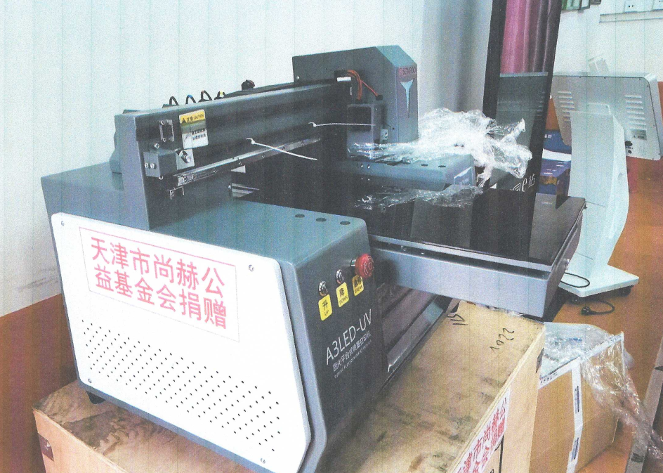 第225所 安徽省阜阳市颍泉区伍明安博(中国)_安博(中国)官方郭振小学 第225所 安徽省阜阳市颍泉区伍明安博(中国)_安博(中国)官方郭振小学