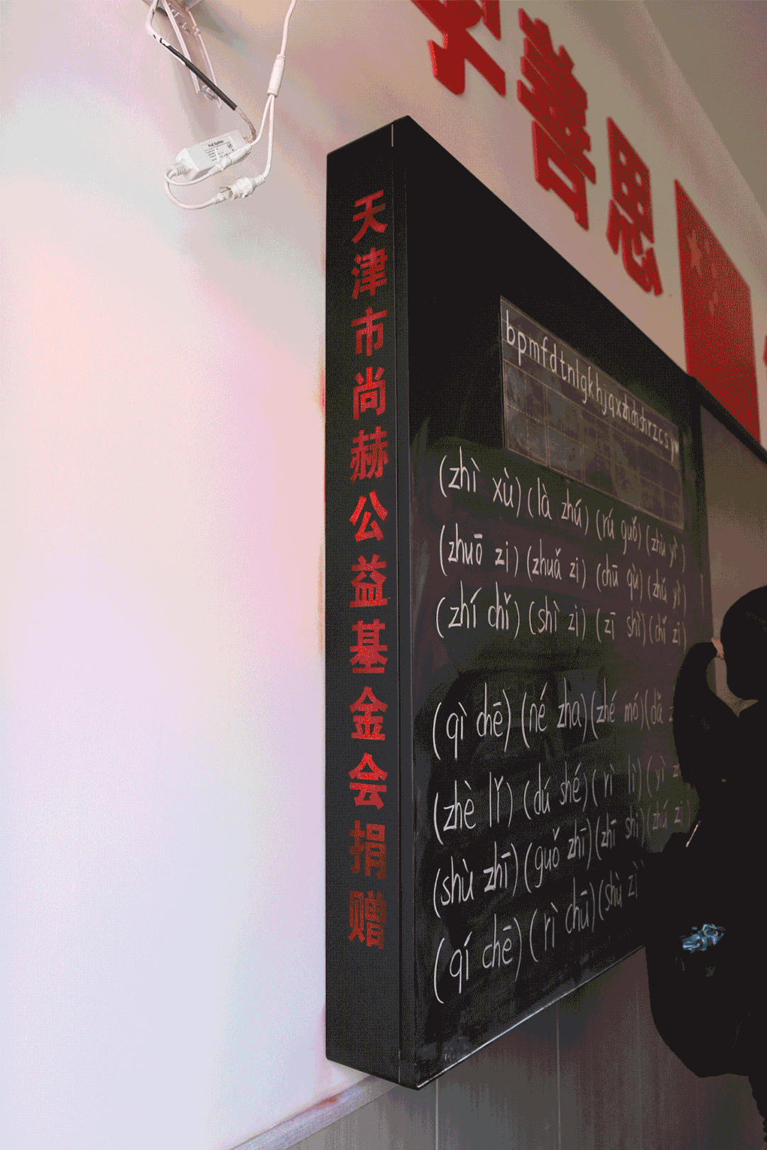 第228所 山西省阳泉市安博(中国)_安博(中国)官方王玲年学校 第228所 山西省阳泉市安博(中国)_安博(中国)官方王玲年学校