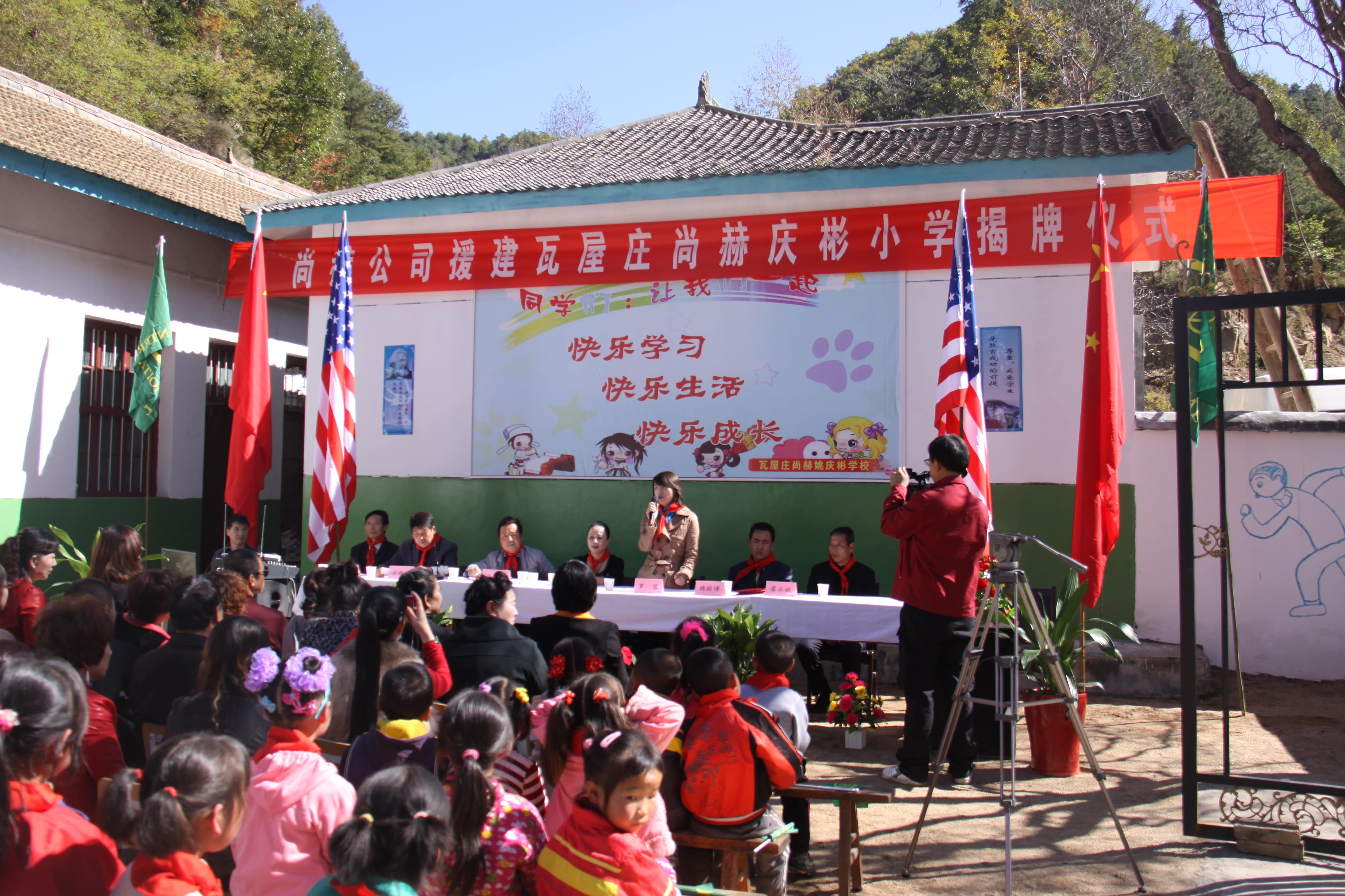 第15所 西安市瓦屋庄安博(中国)_安博(中国)官方庆彬小学 第15所 西安市瓦屋庄安博(中国)_安博(中国)官方庆彬小学