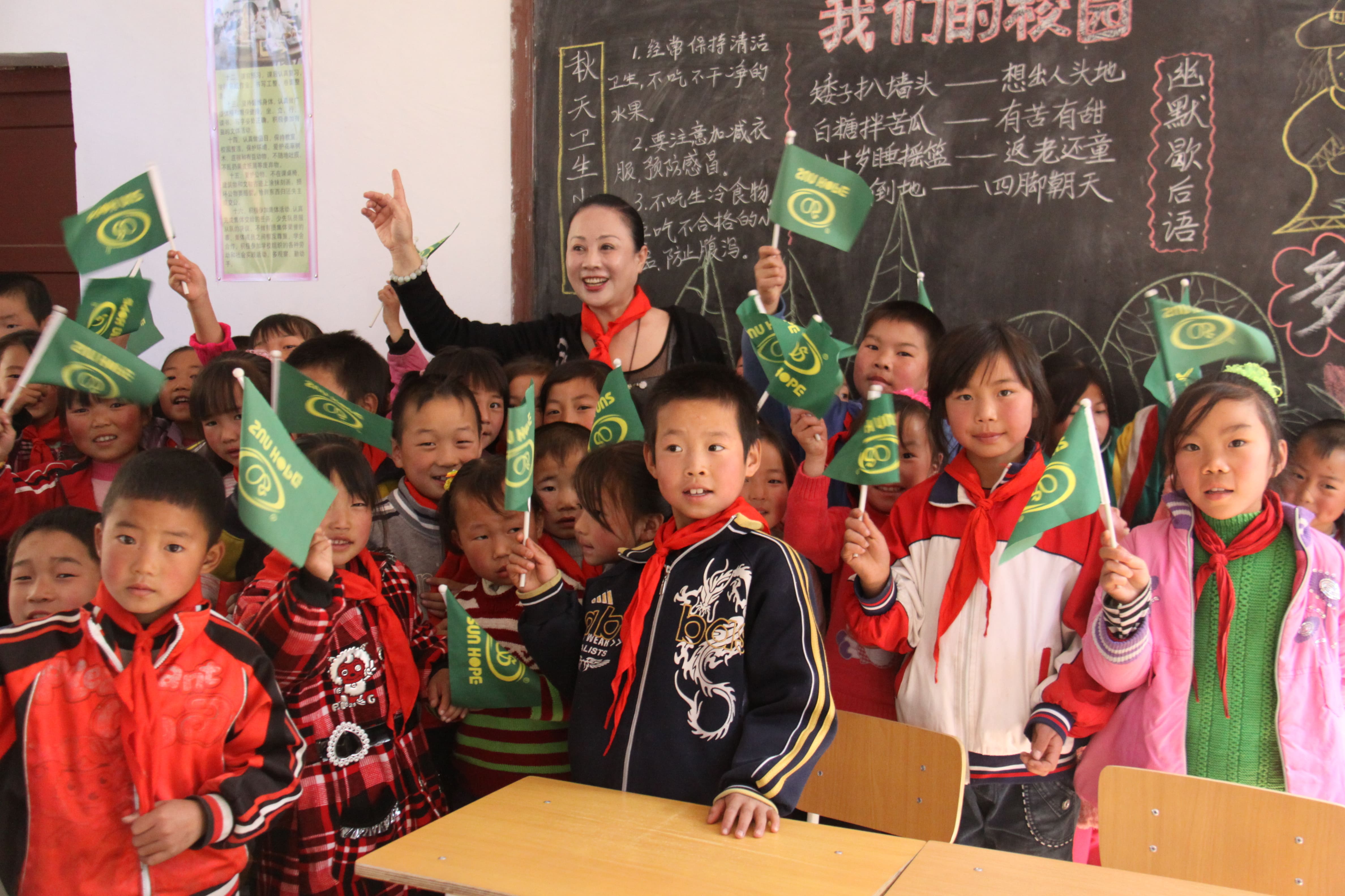 第15所 西安市瓦屋庄安博(中国)_安博(中国)官方庆彬小学 第15所 西安市瓦屋庄安博(中国)_安博(中国)官方庆彬小学