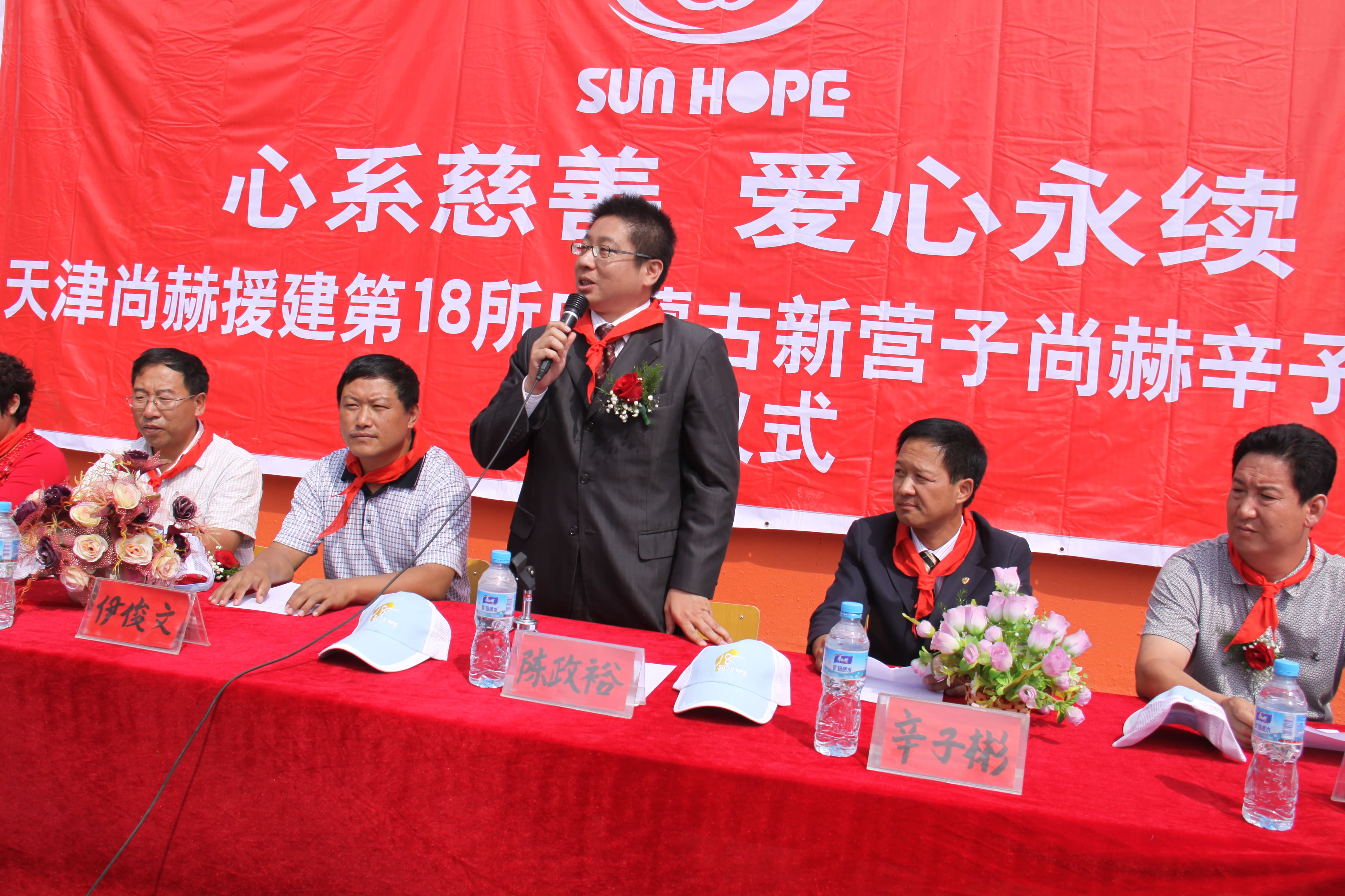 第18所 呼和浩特市新营子安博(中国)_安博(中国)官方辛子彬小学 第18所 呼和浩特市新营子安博(中国)_安博(中国)官方辛子彬小学