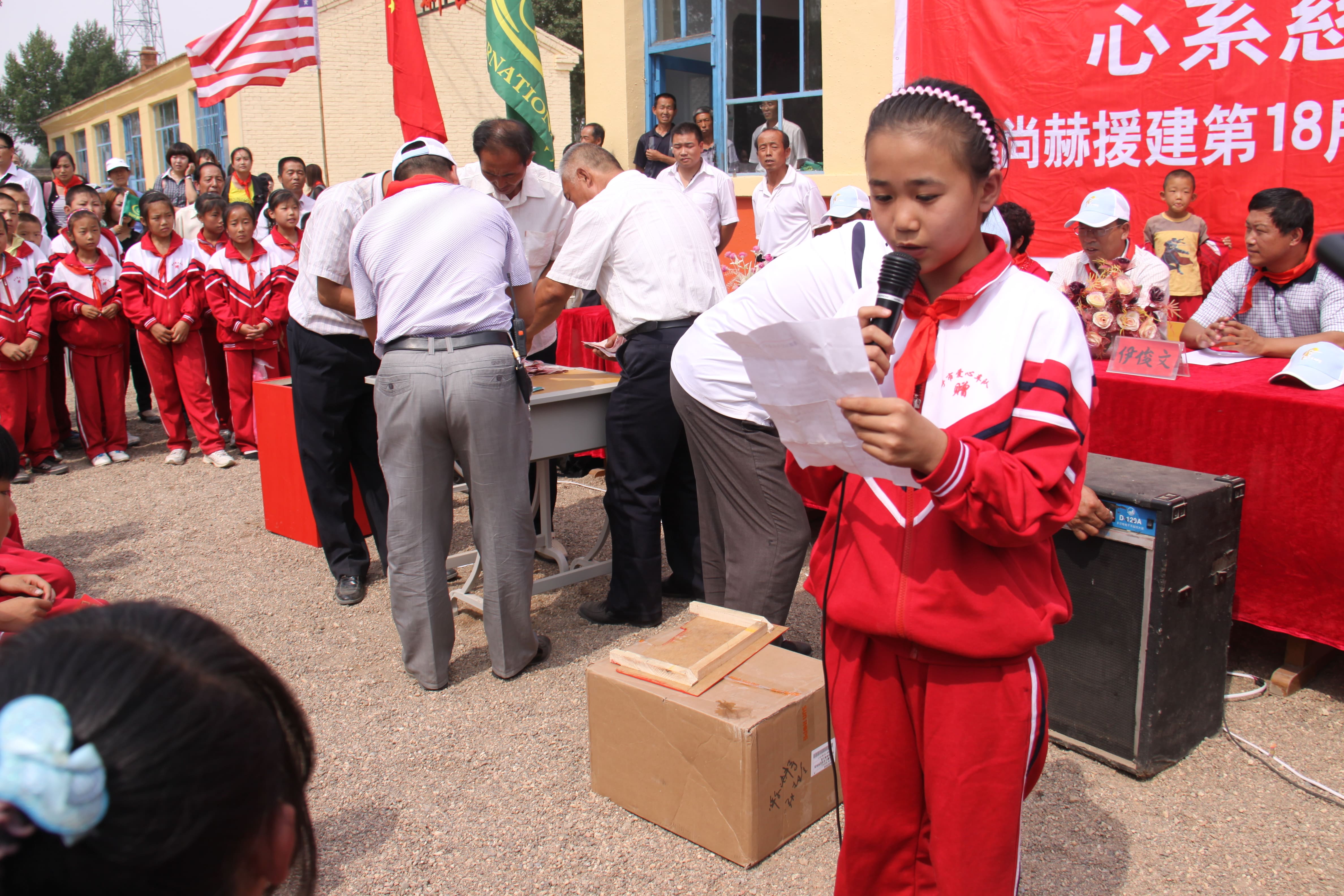 第18所 呼和浩特市新营子安博(中国)_安博(中国)官方辛子彬小学 第18所 呼和浩特市新营子安博(中国)_安博(中国)官方辛子彬小学
