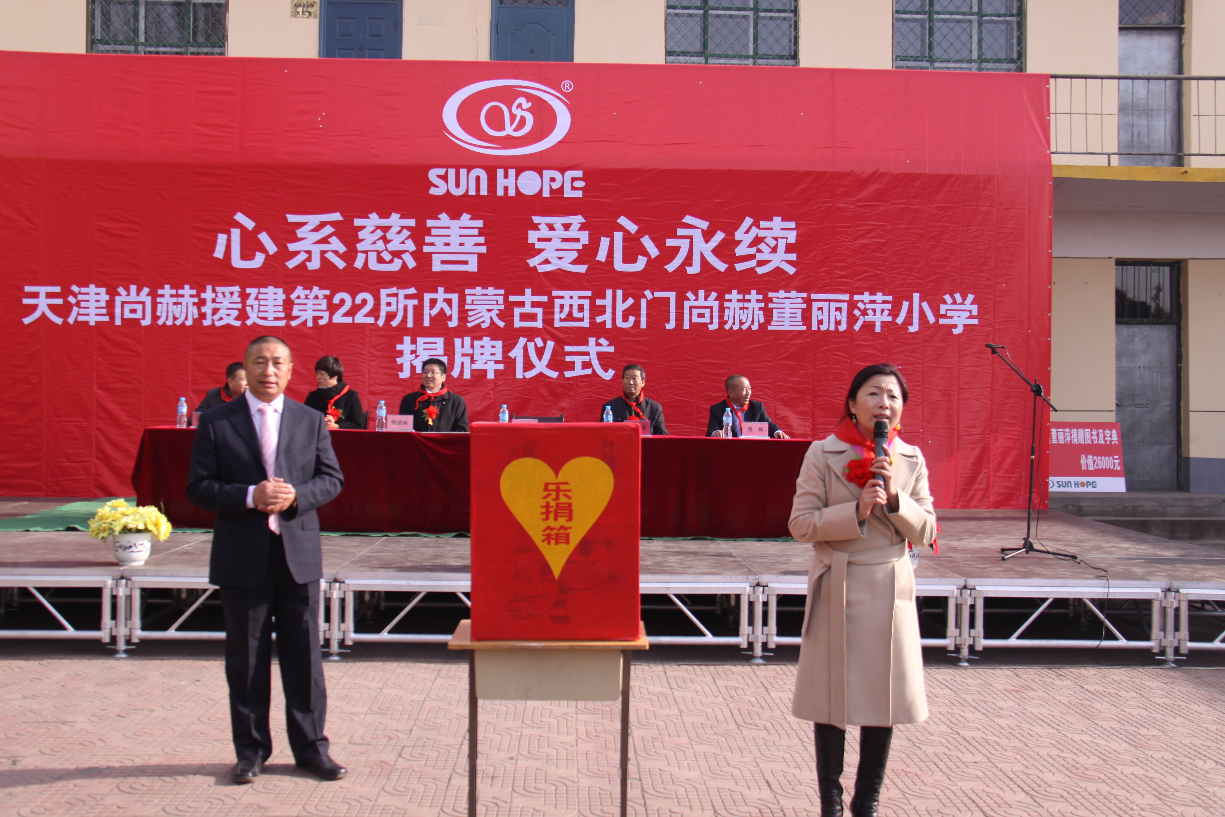 第22所 包头市西北门安博(中国)_安博(中国)官方董丽萍小学 第22所 包头市西北门安博(中国)_安博(中国)官方董丽萍小学
