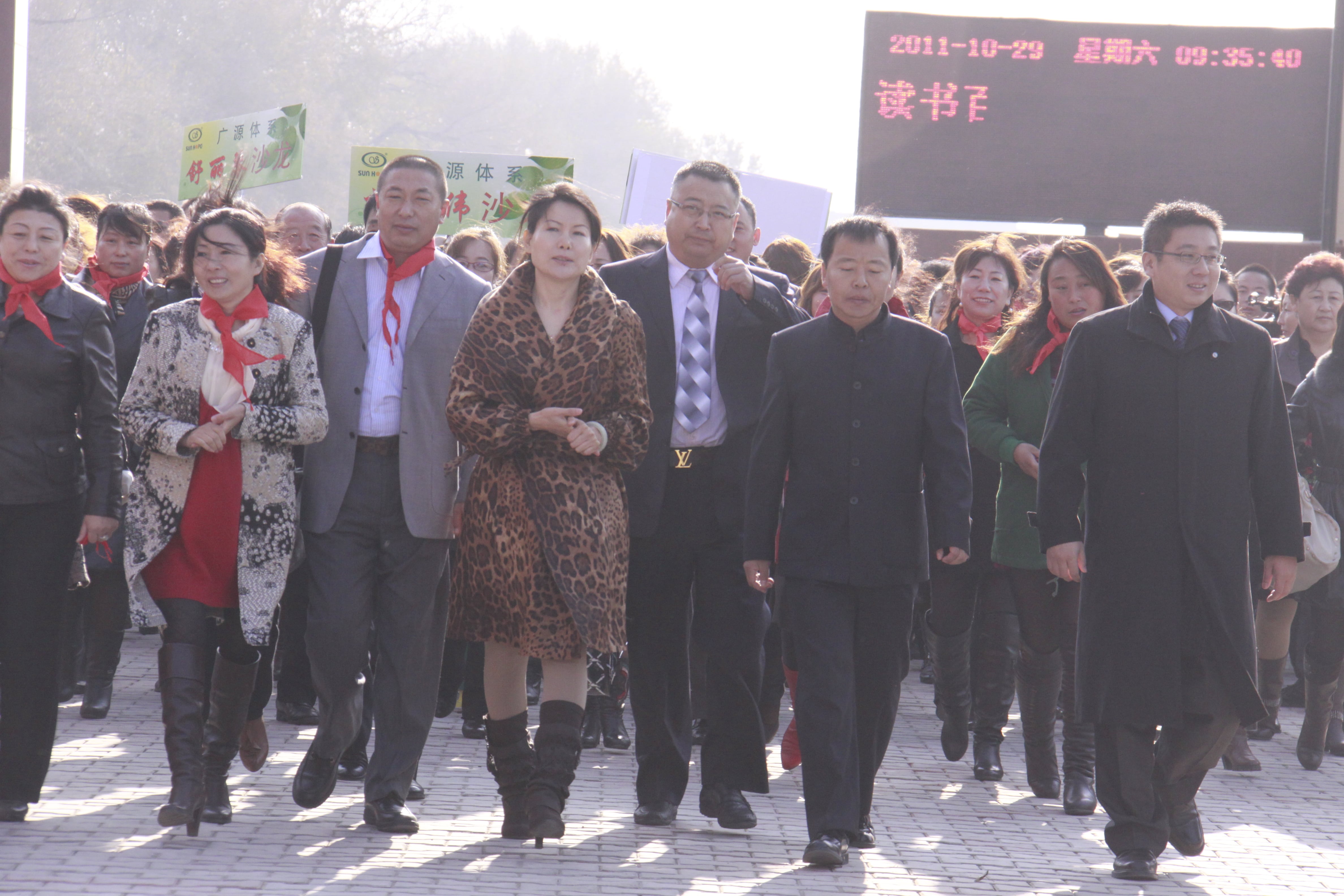 第23所 包头市二道沙河安博(中国)_安博(中国)官方董丽霞小学 第23所 包头市二道沙河安博(中国)_安博(中国)官方董丽霞小学