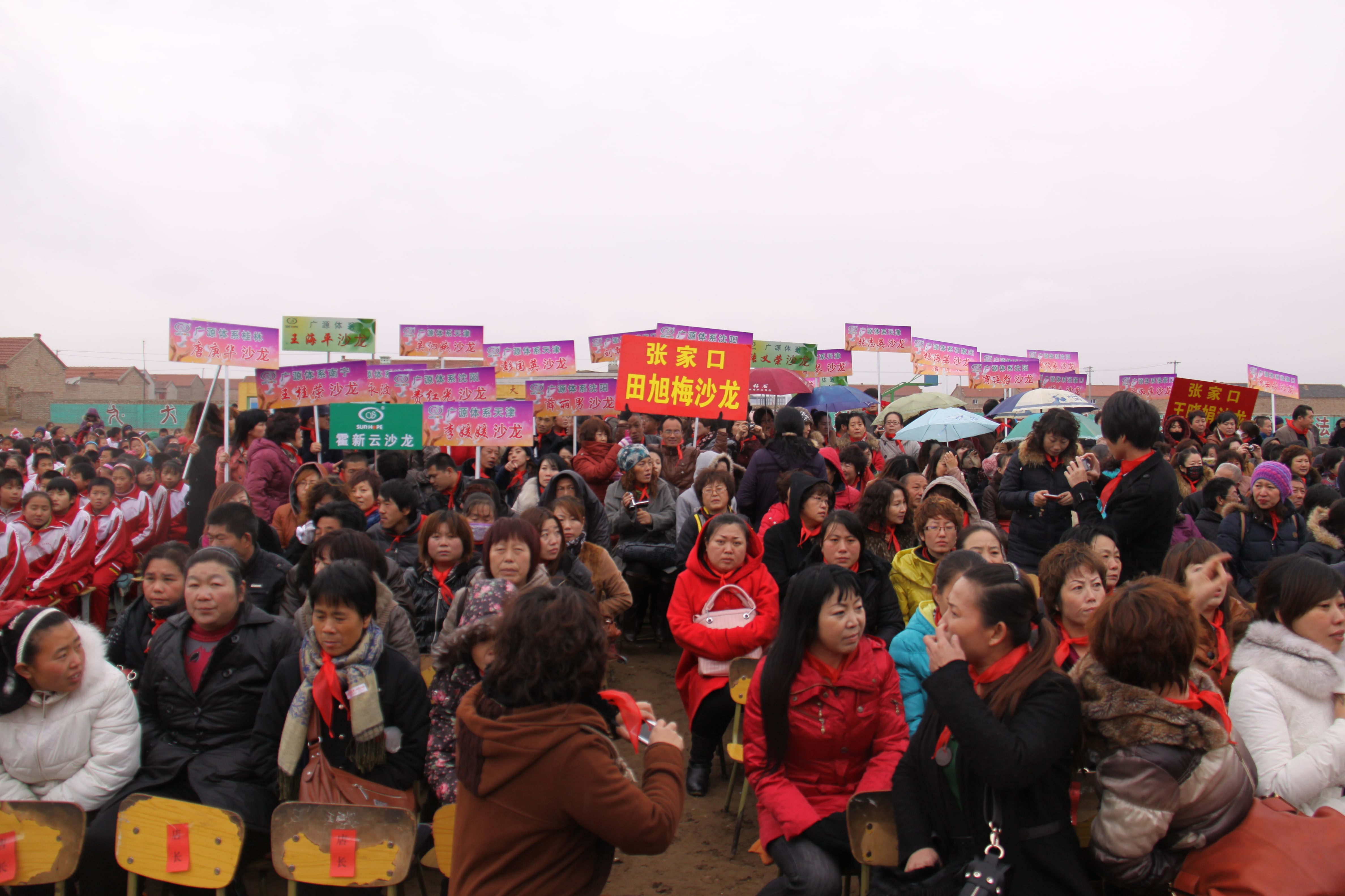 第24所 张家口市二台镇安博(中国)_安博(中国)官方刘金萍小学