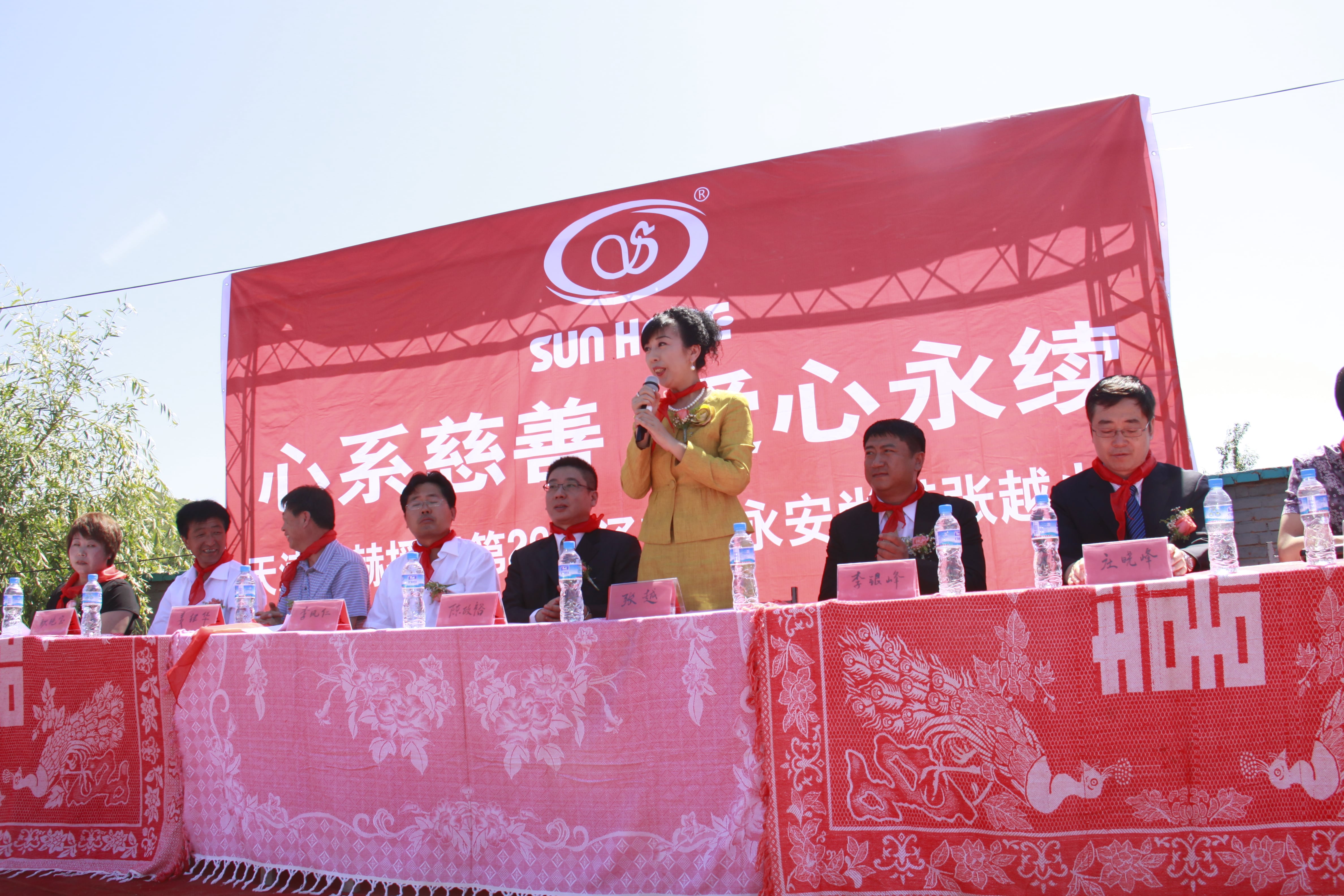 第26所 葫芦岛市永安堡乡安博(中国)_安博(中国)官方张越小学 第26所 葫芦岛市永安堡乡安博(中国)_安博(中国)官方张越小学