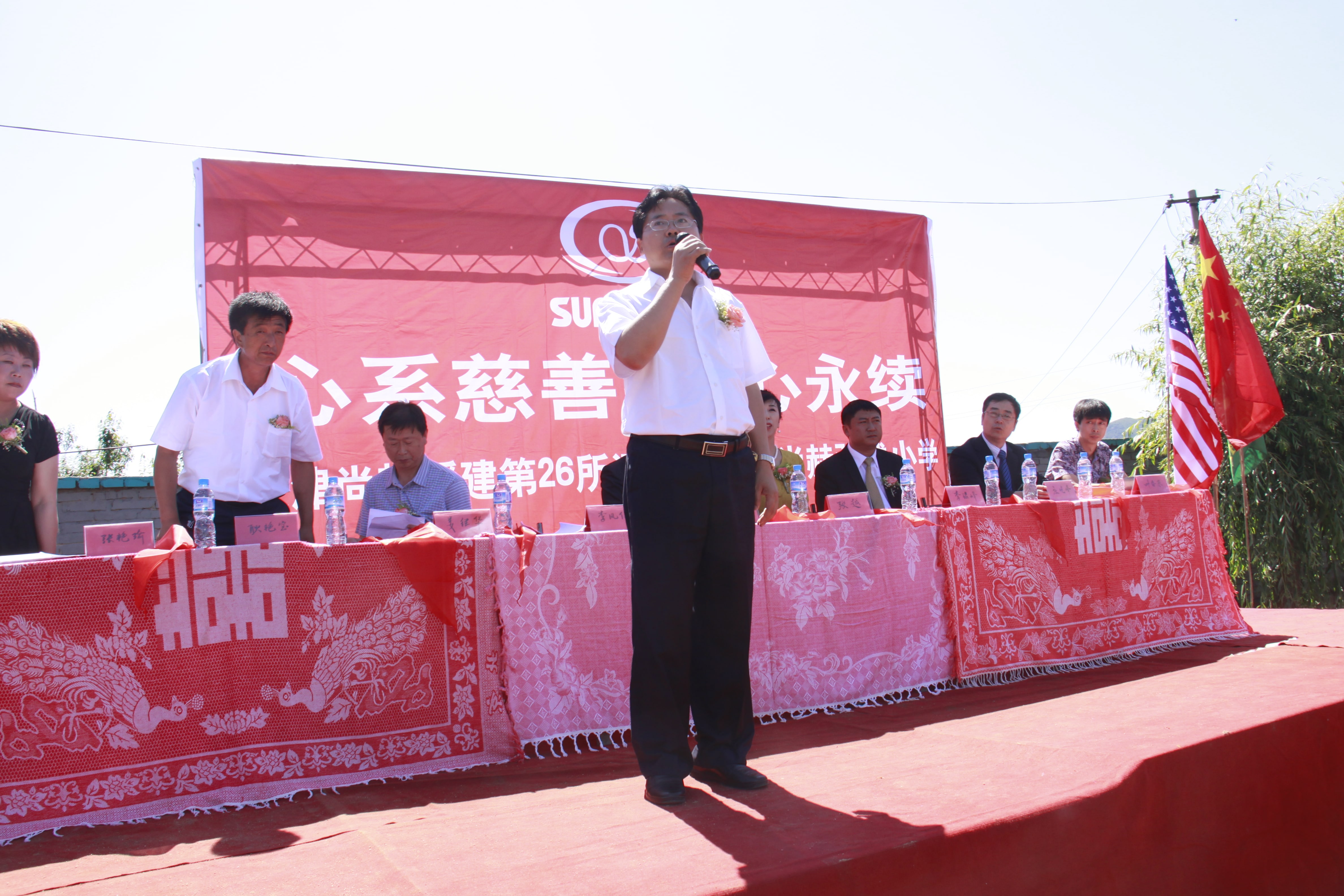 第26所 葫芦岛市永安堡乡安博(中国)_安博(中国)官方张越小学 第26所 葫芦岛市永安堡乡安博(中国)_安博(中国)官方张越小学