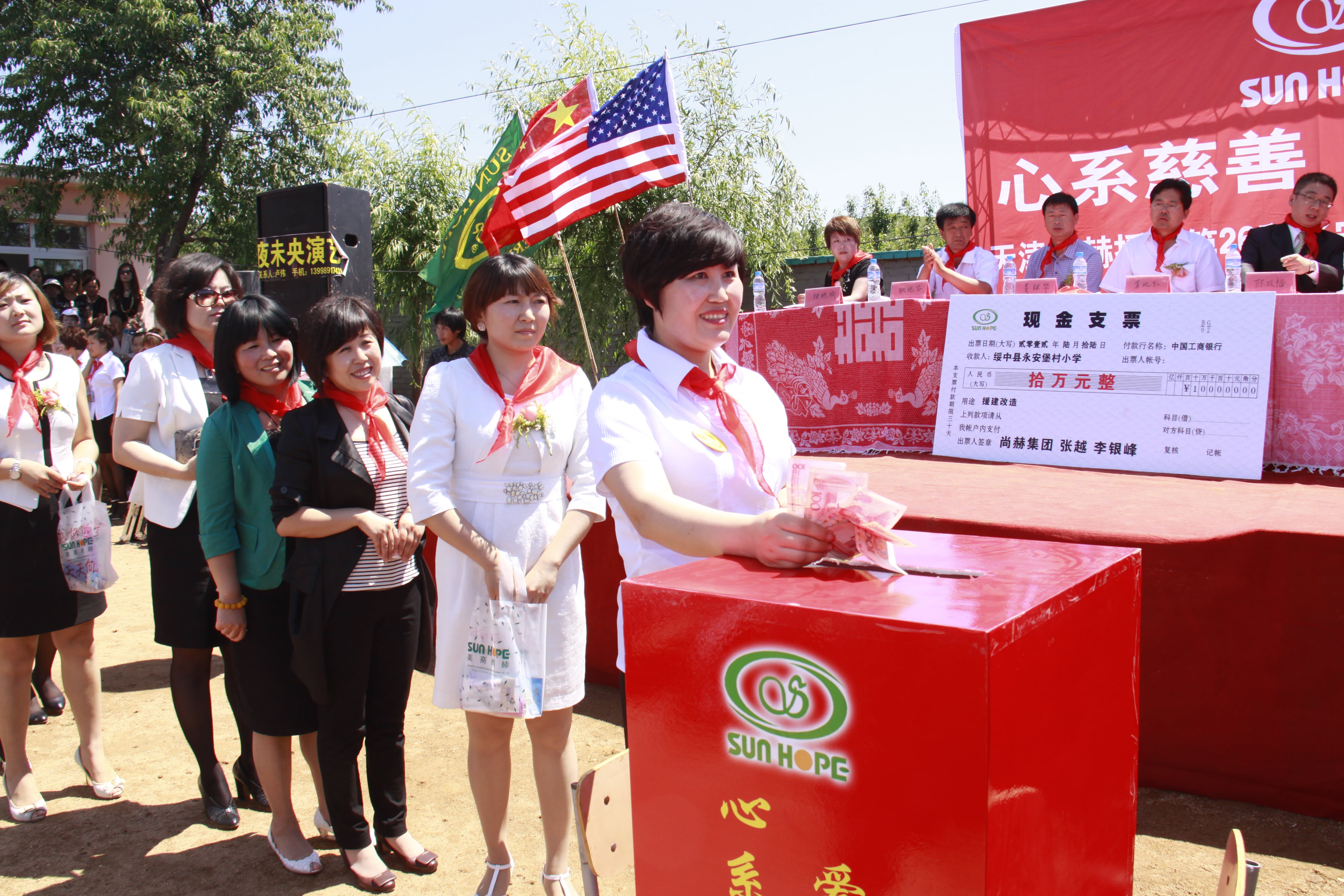 第26所 葫芦岛市永安堡乡安博(中国)_安博(中国)官方张越小学 第26所 葫芦岛市永安堡乡安博(中国)_安博(中国)官方张越小学