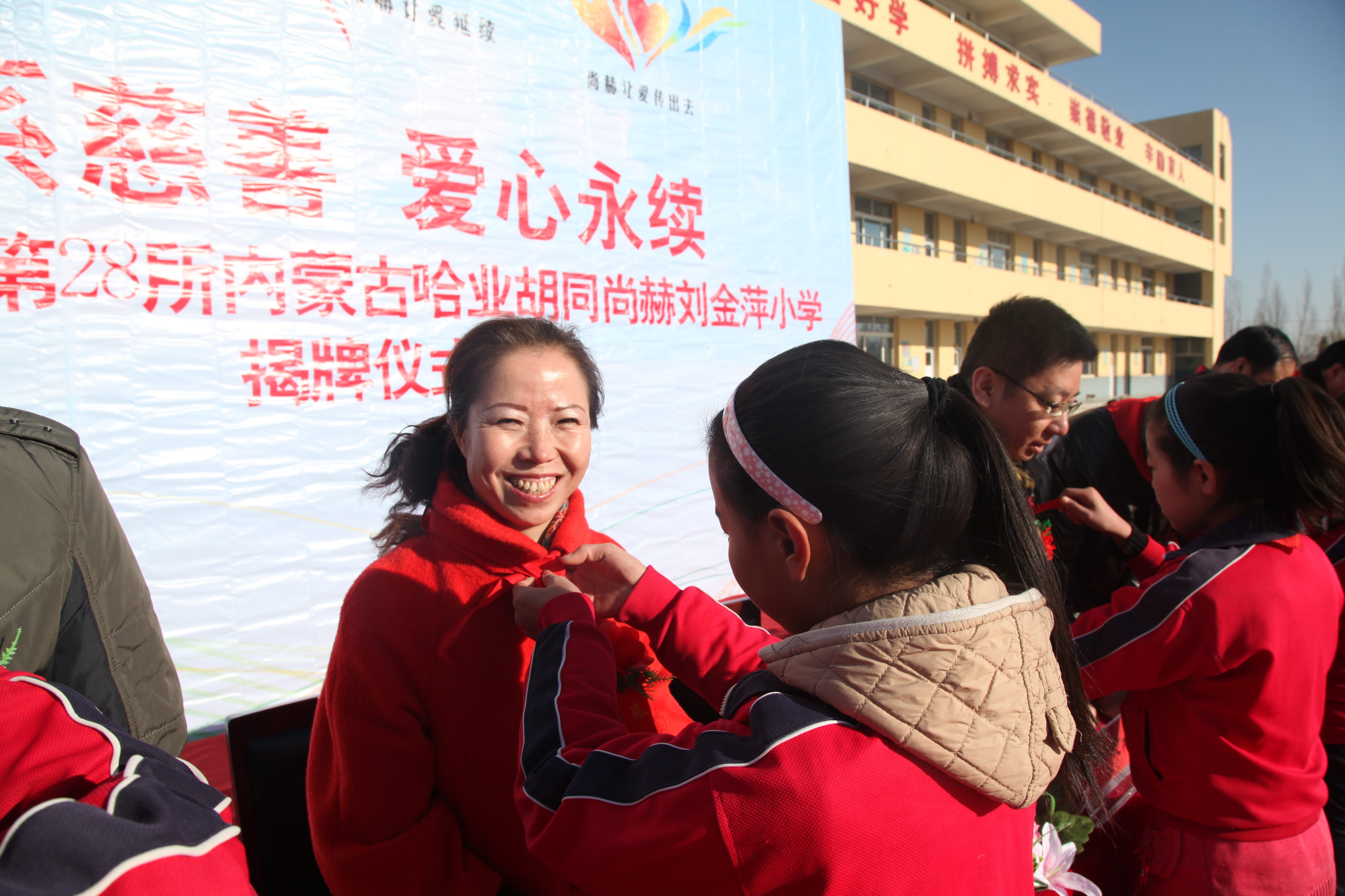 第28所 包头市哈业胡同安博(中国)_安博(中国)官方刘金萍小学 第28所 包头市哈业胡同安博(中国)_安博(中国)官方刘金萍小学