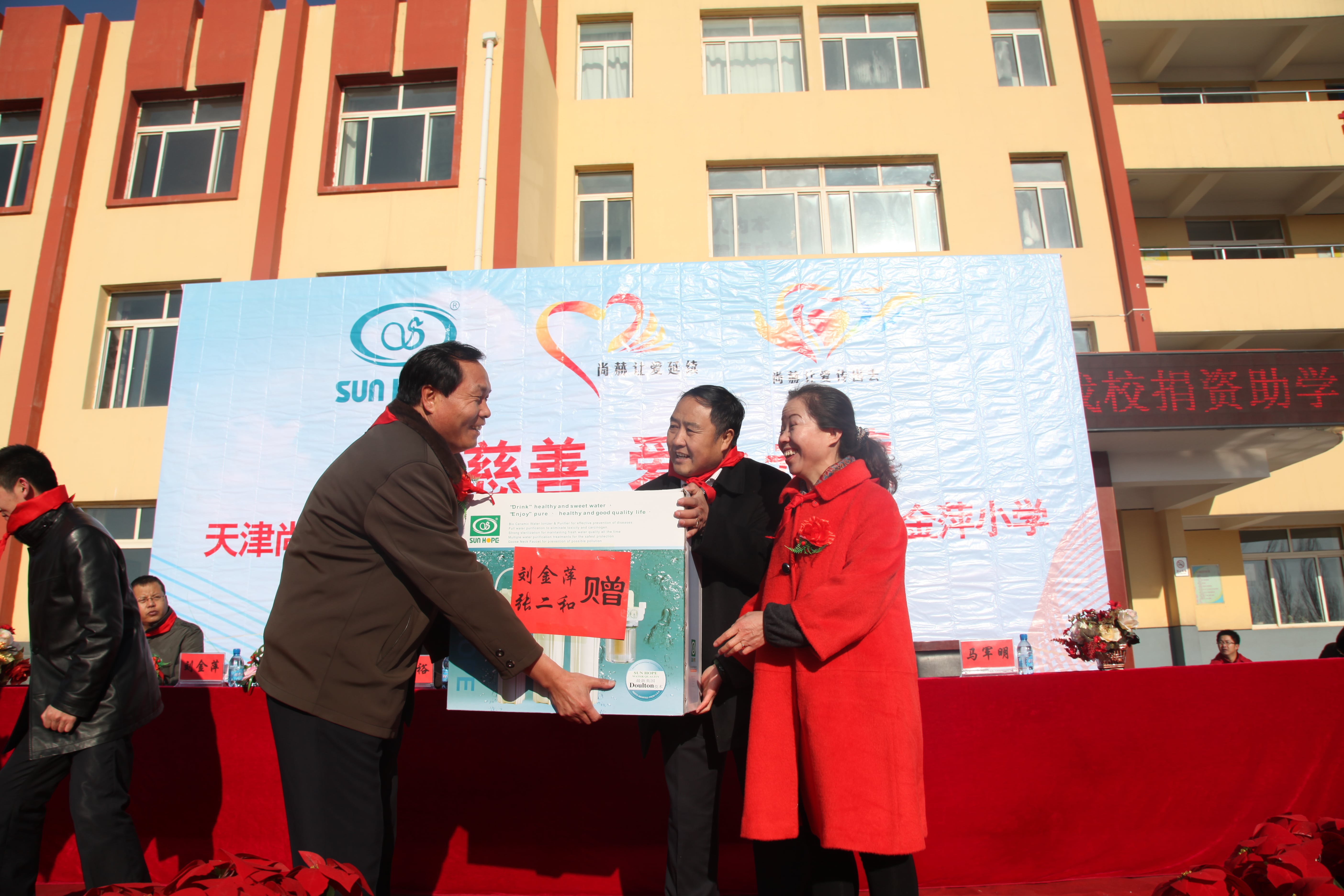 第28所 包头市哈业胡同安博(中国)_安博(中国)官方刘金萍小学 第28所 包头市哈业胡同安博(中国)_安博(中国)官方刘金萍小学