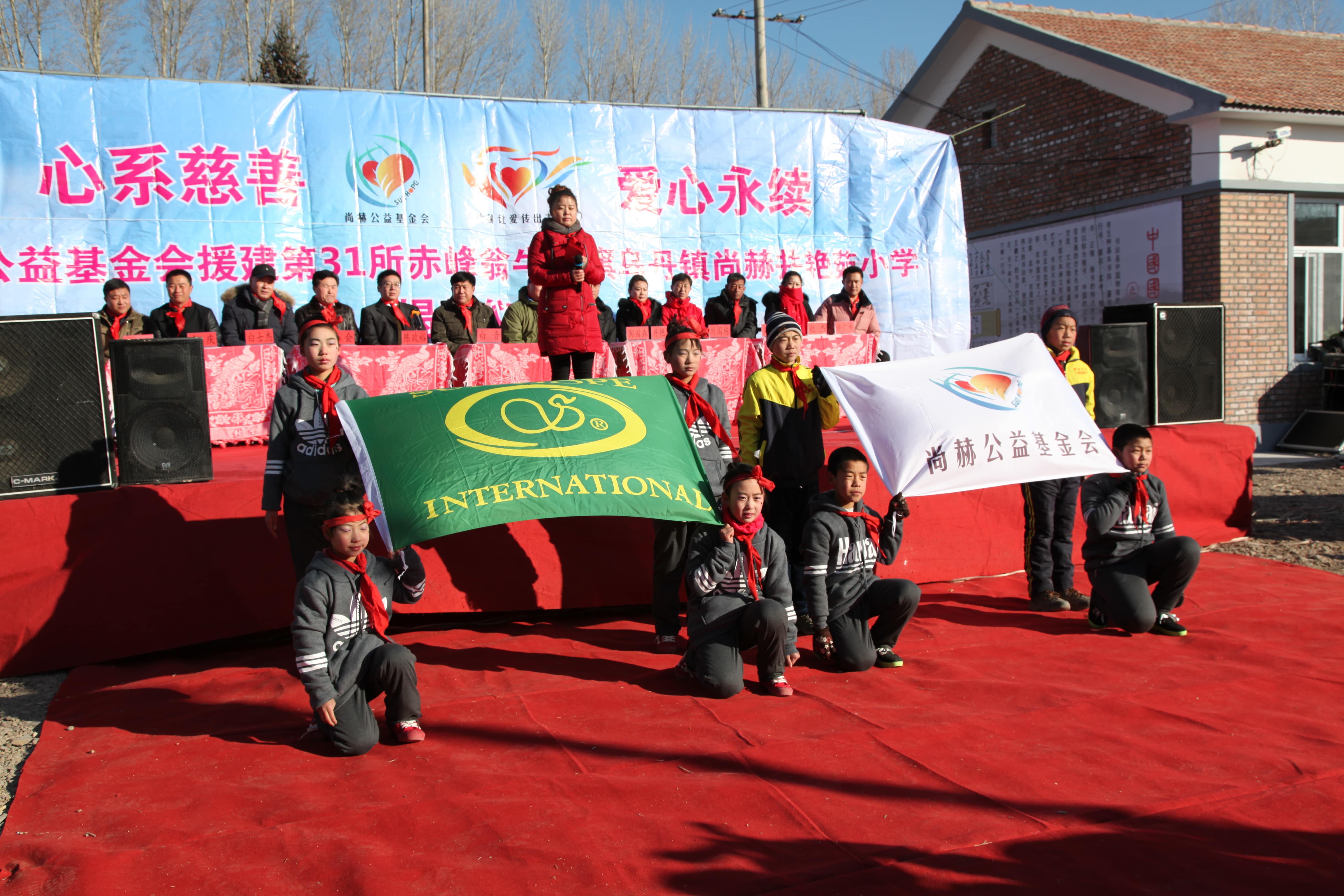 第31所 赤峰市翁牛特旗乌丹镇安博(中国)_安博(中国)官方井艳茹小学 第31所 赤峰市翁牛特旗乌丹镇安博(中国)_安博(中国)官方井艳茹小学