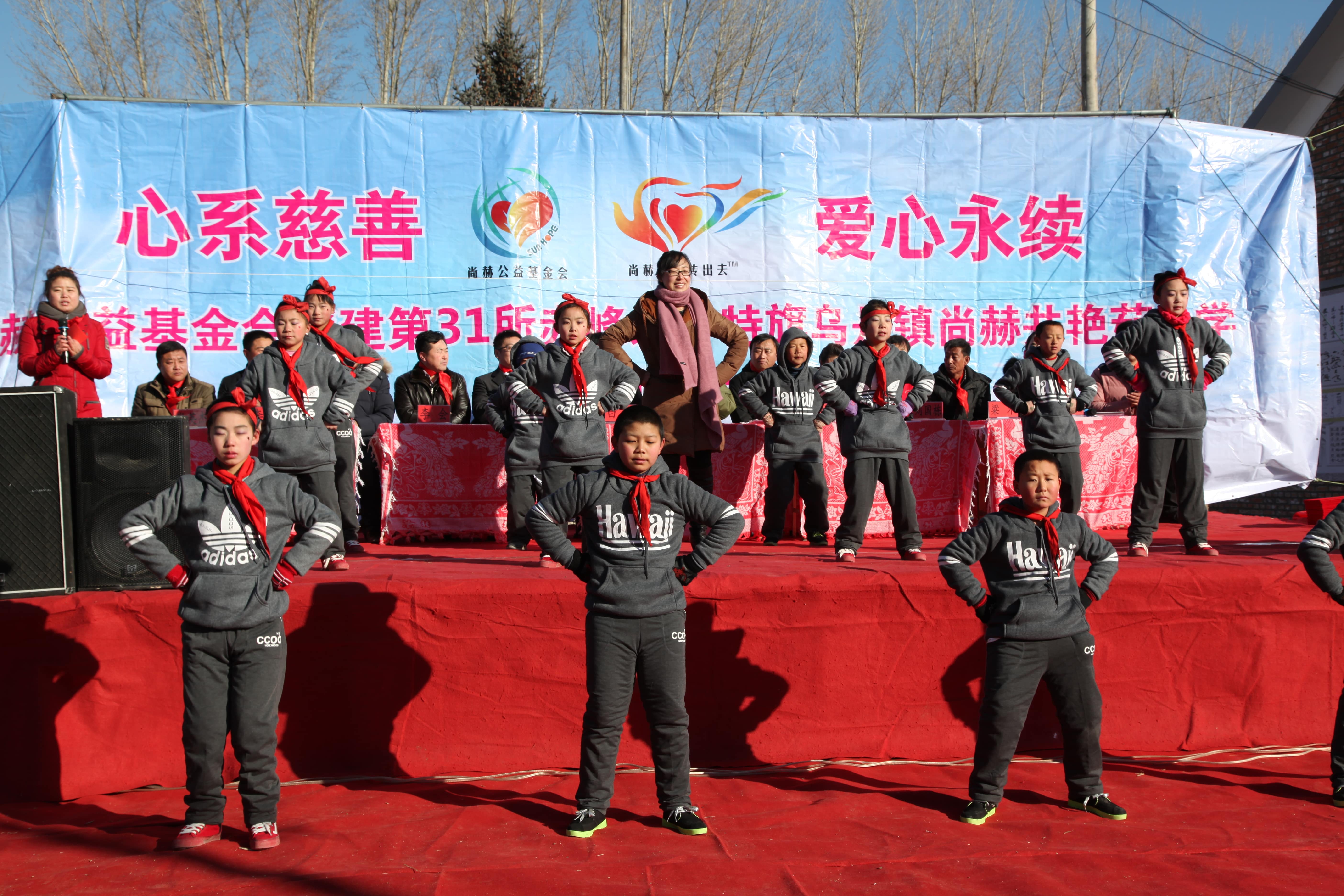 第31所 赤峰市翁牛特旗乌丹镇安博(中国)_安博(中国)官方井艳茹小学 第31所 赤峰市翁牛特旗乌丹镇安博(中国)_安博(中国)官方井艳茹小学